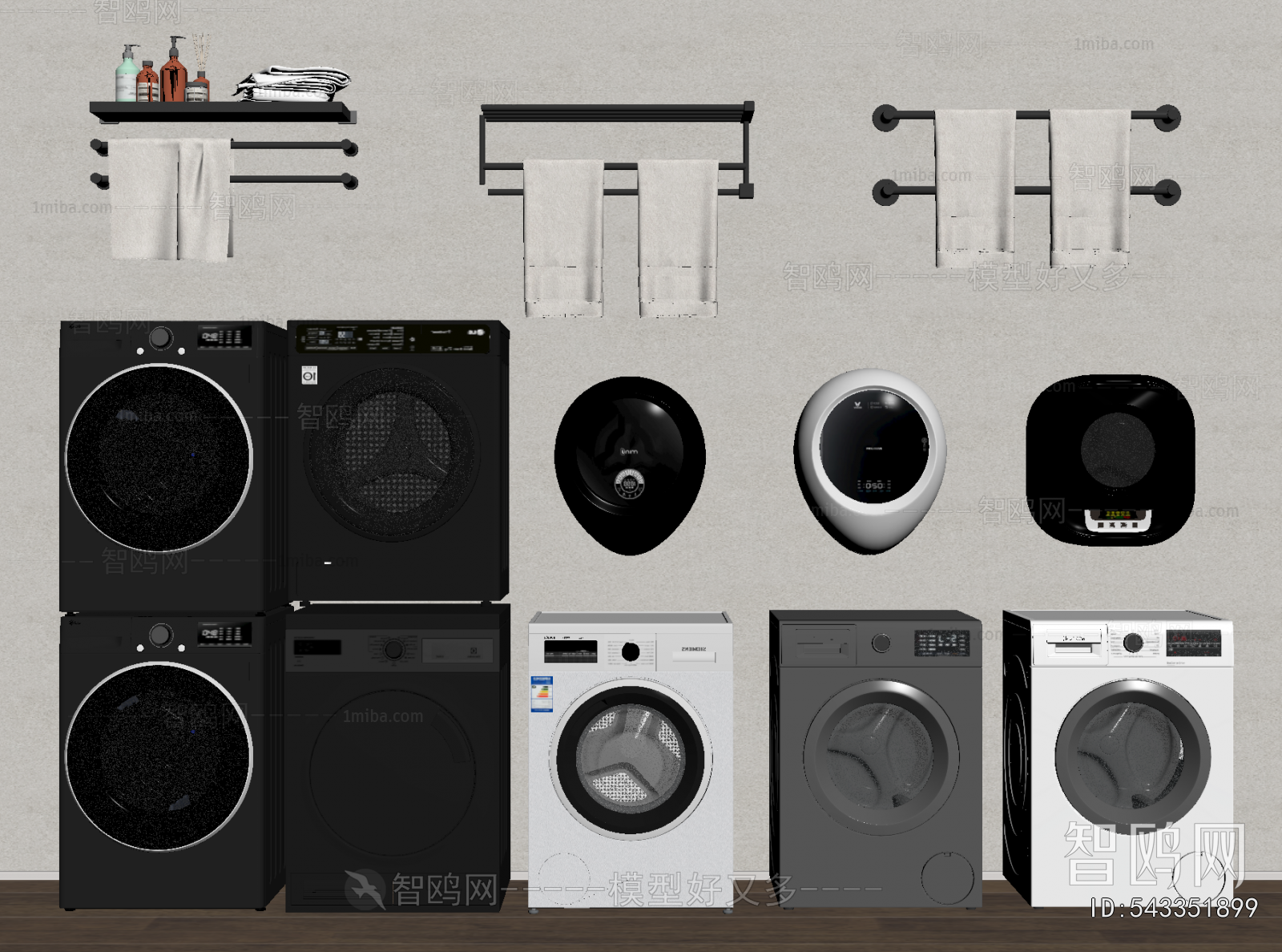 Modern Washing Machine