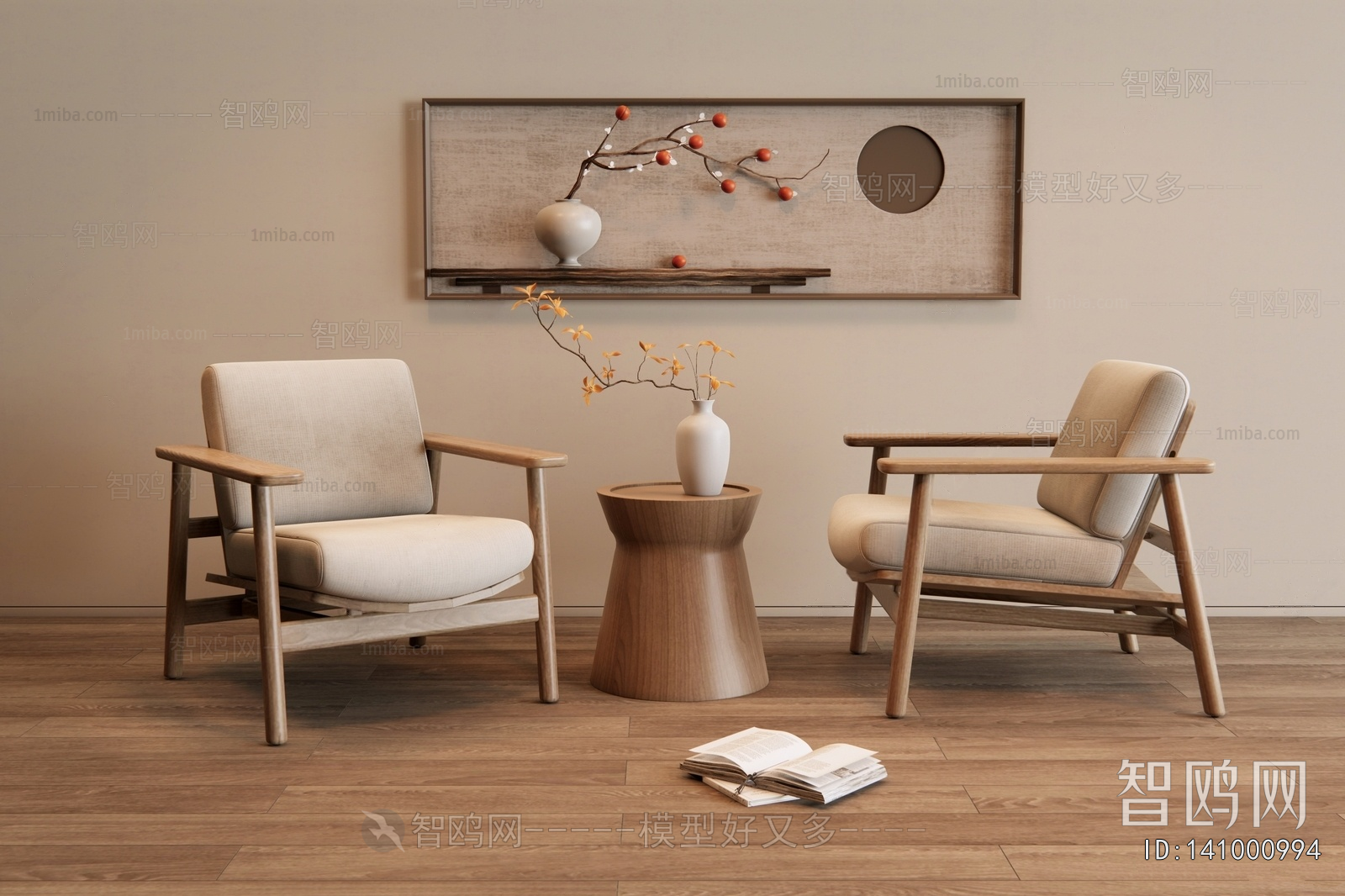 New Chinese Style Lounge Chair