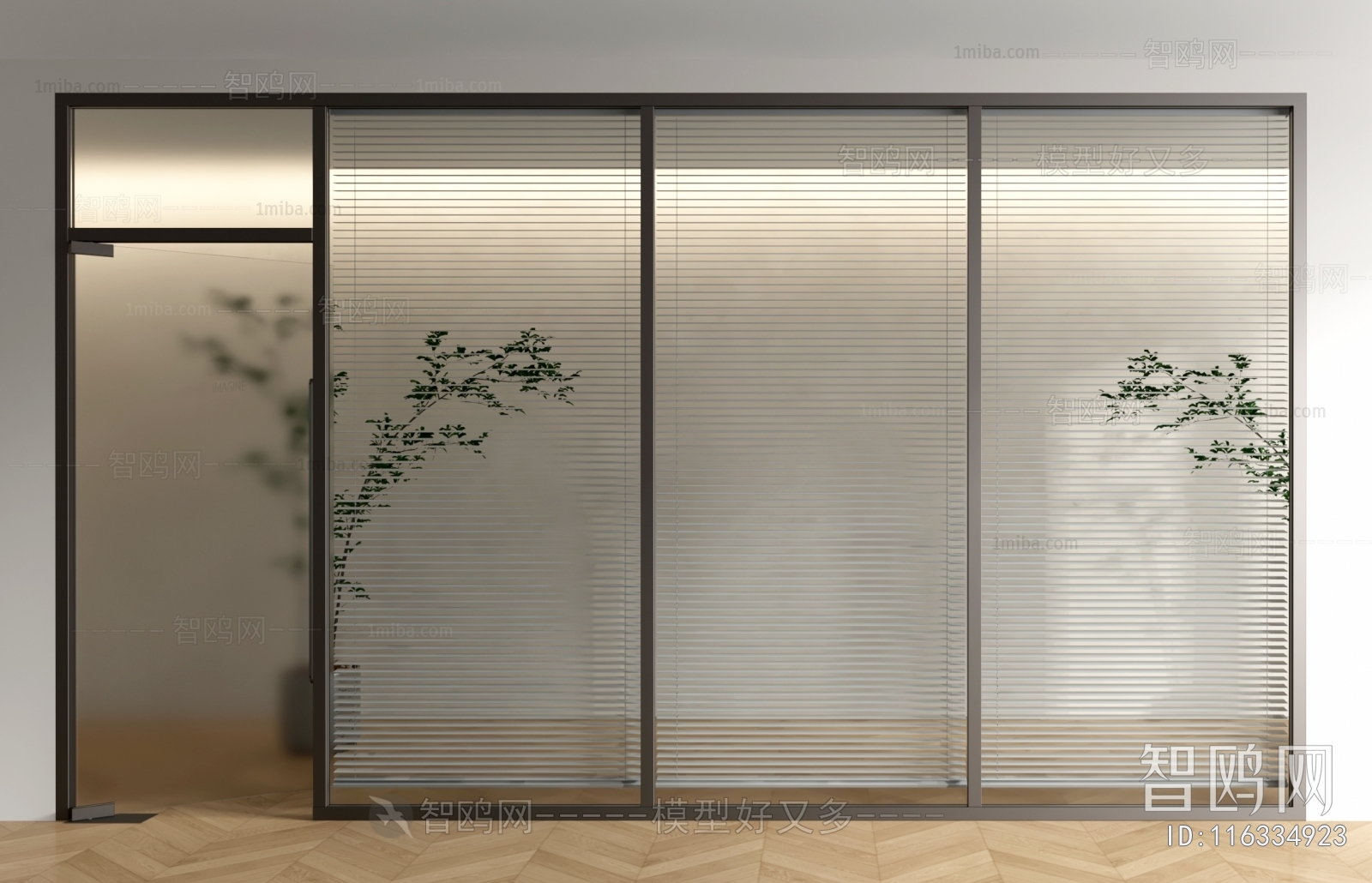Modern Glass Screen Partition