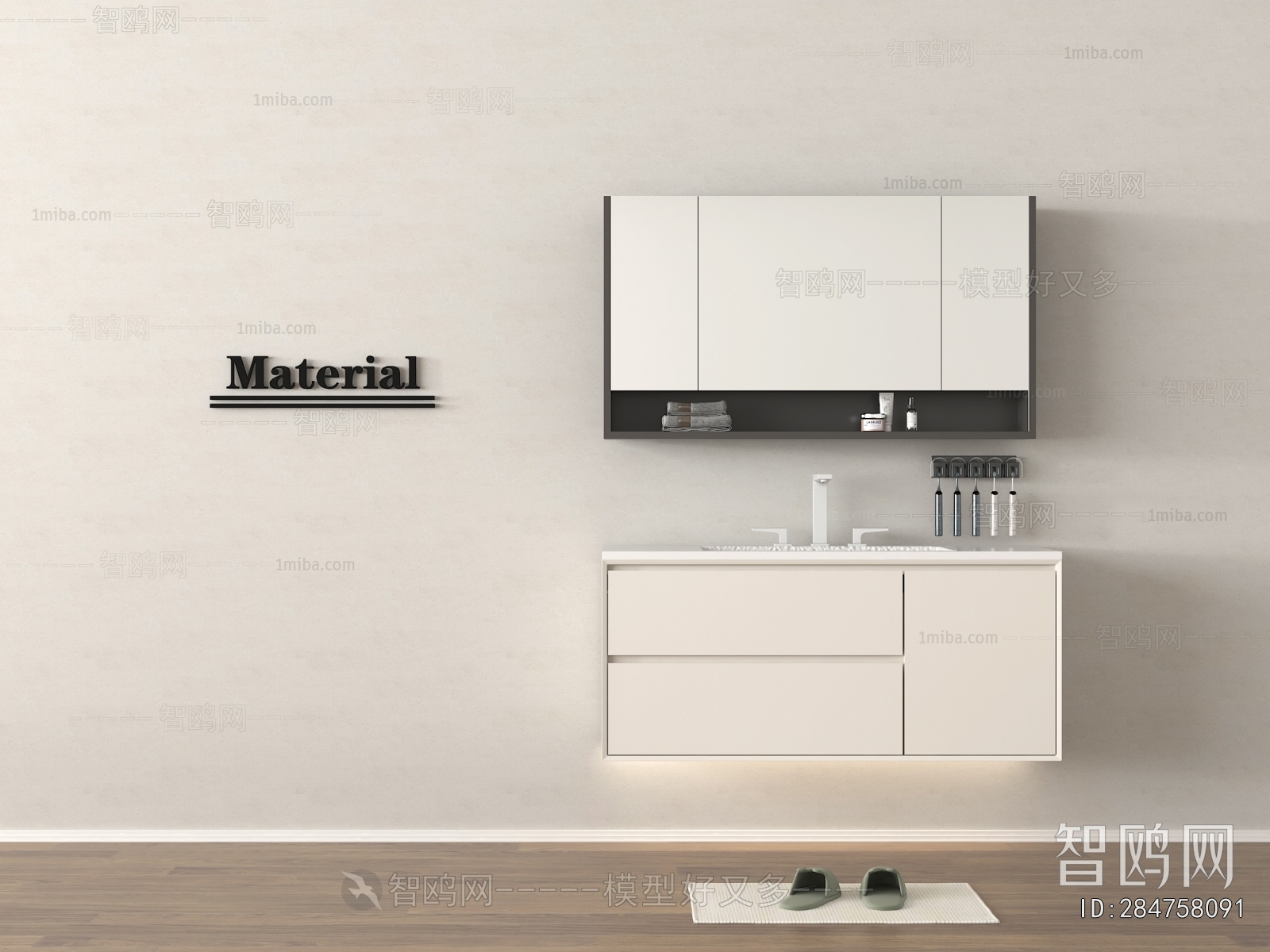 Modern Bathroom Cabinet