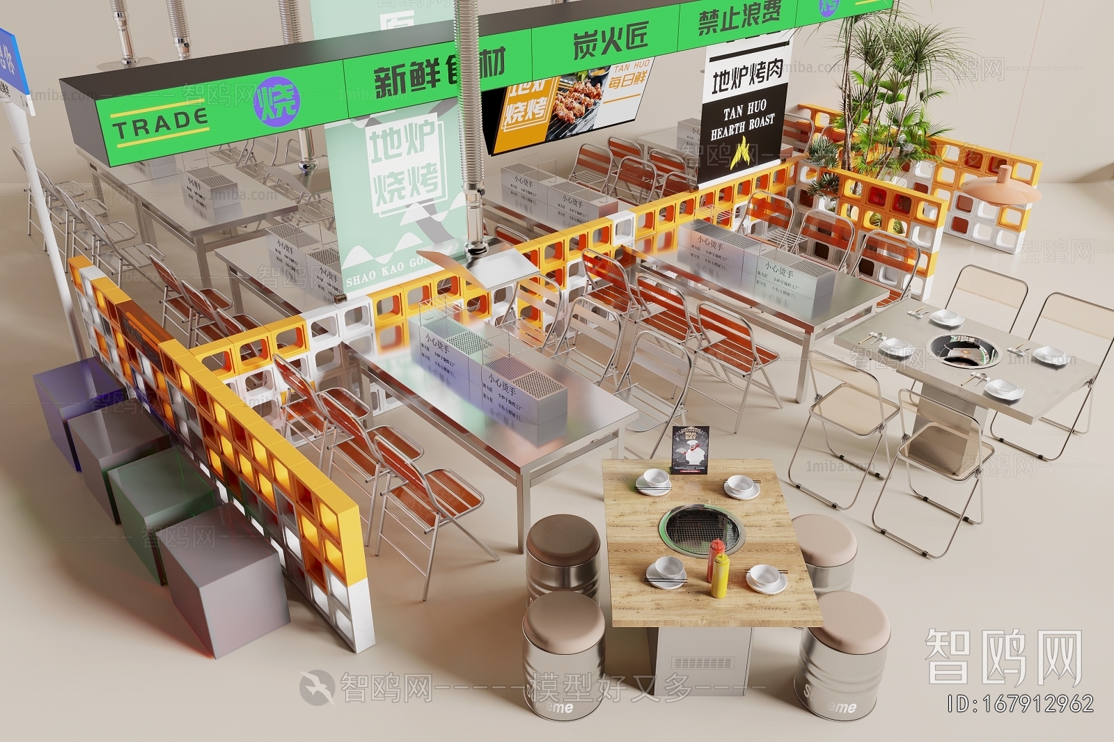 Modern Barbecue Restaurant