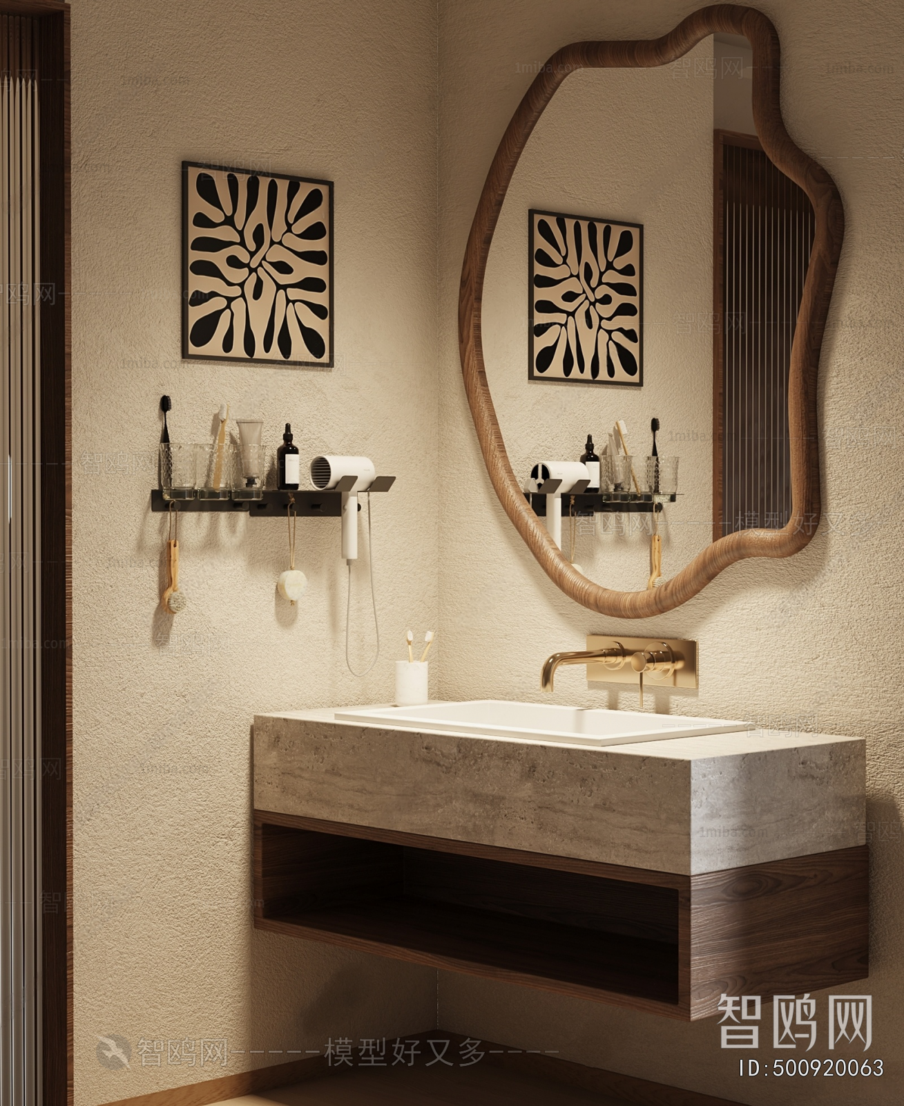 Modern Bathroom Cabinet