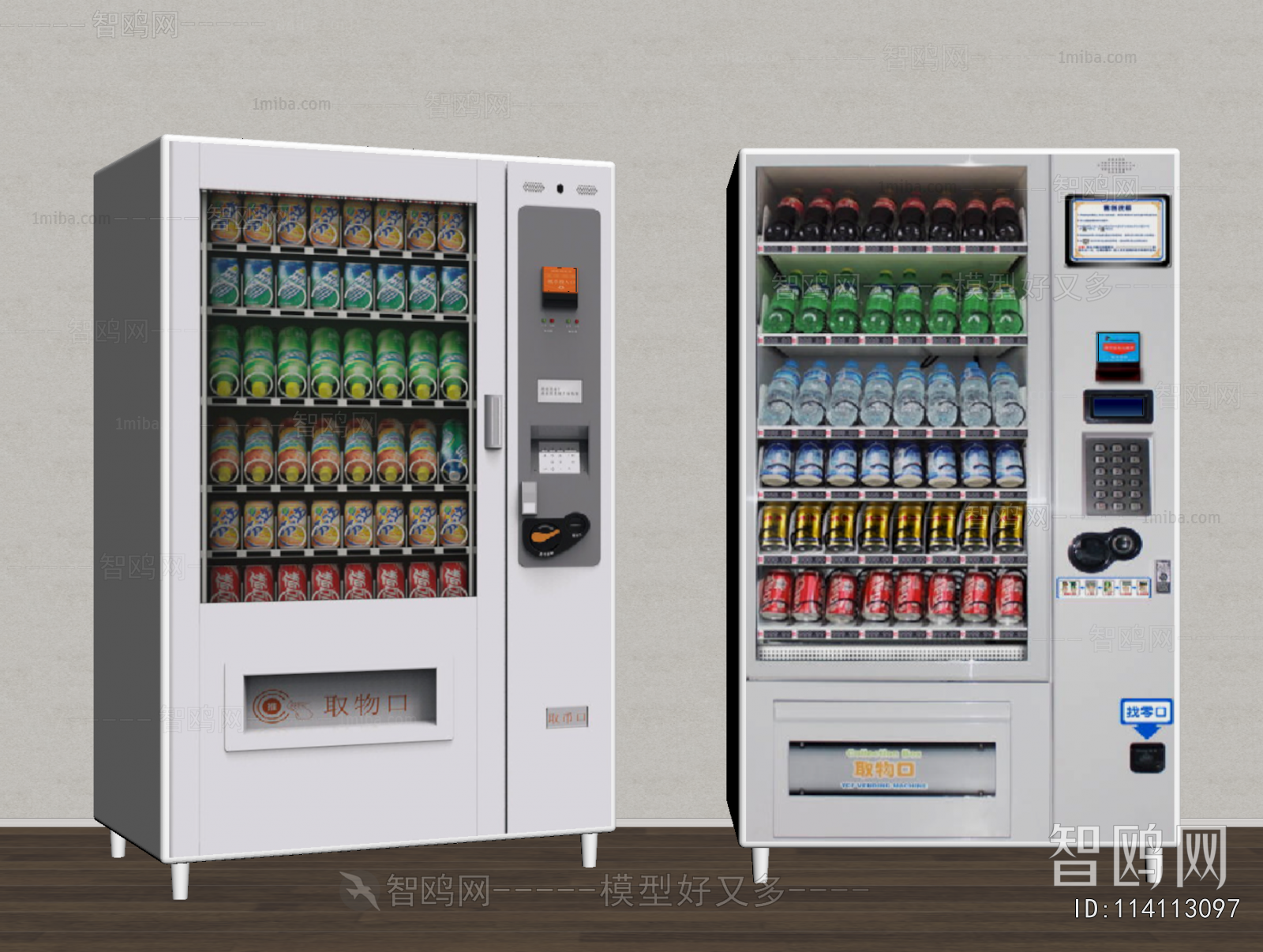 Modern Public Equipment