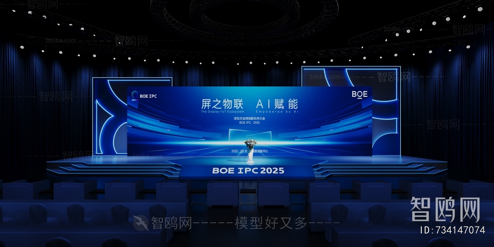 Modern Stage Performance