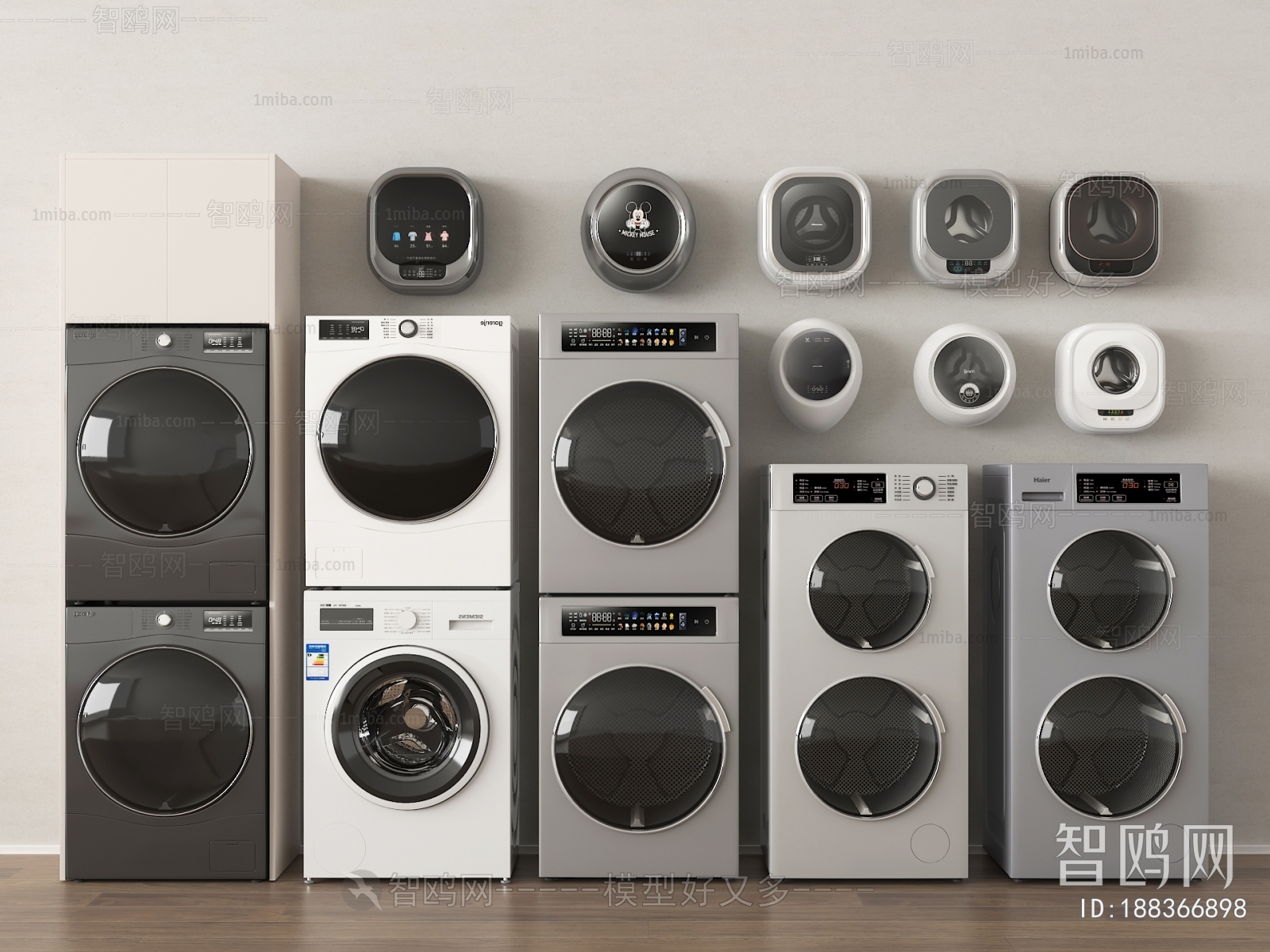 Modern Washing Machine