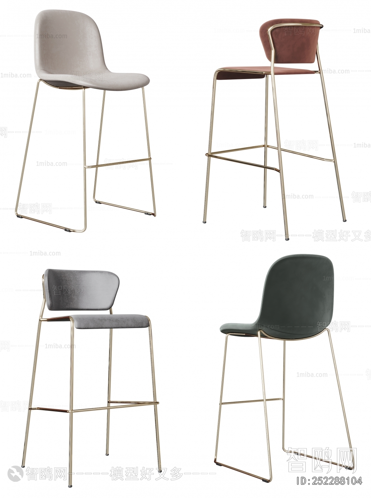Modern Bar Chair