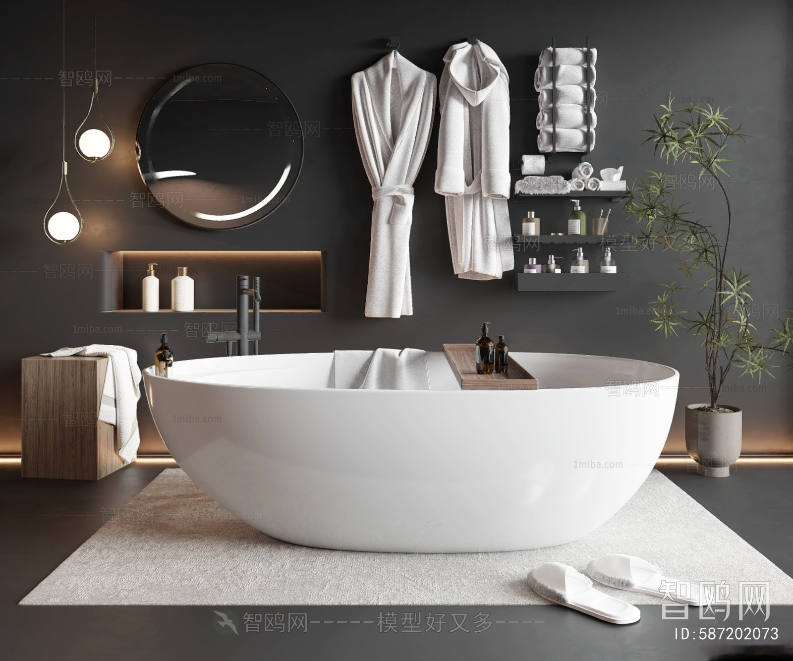 Modern Bathtub