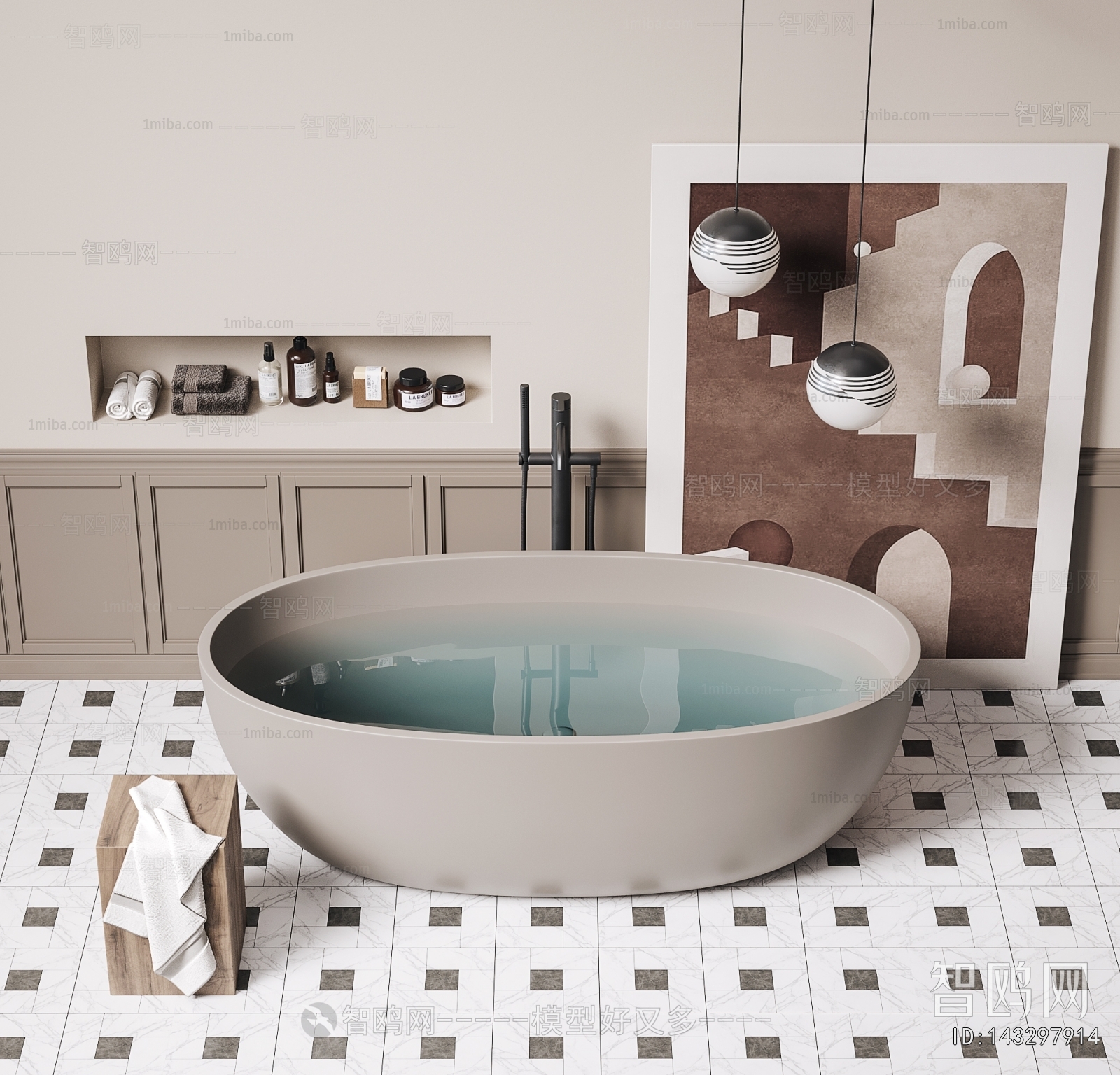 Modern Bathtub