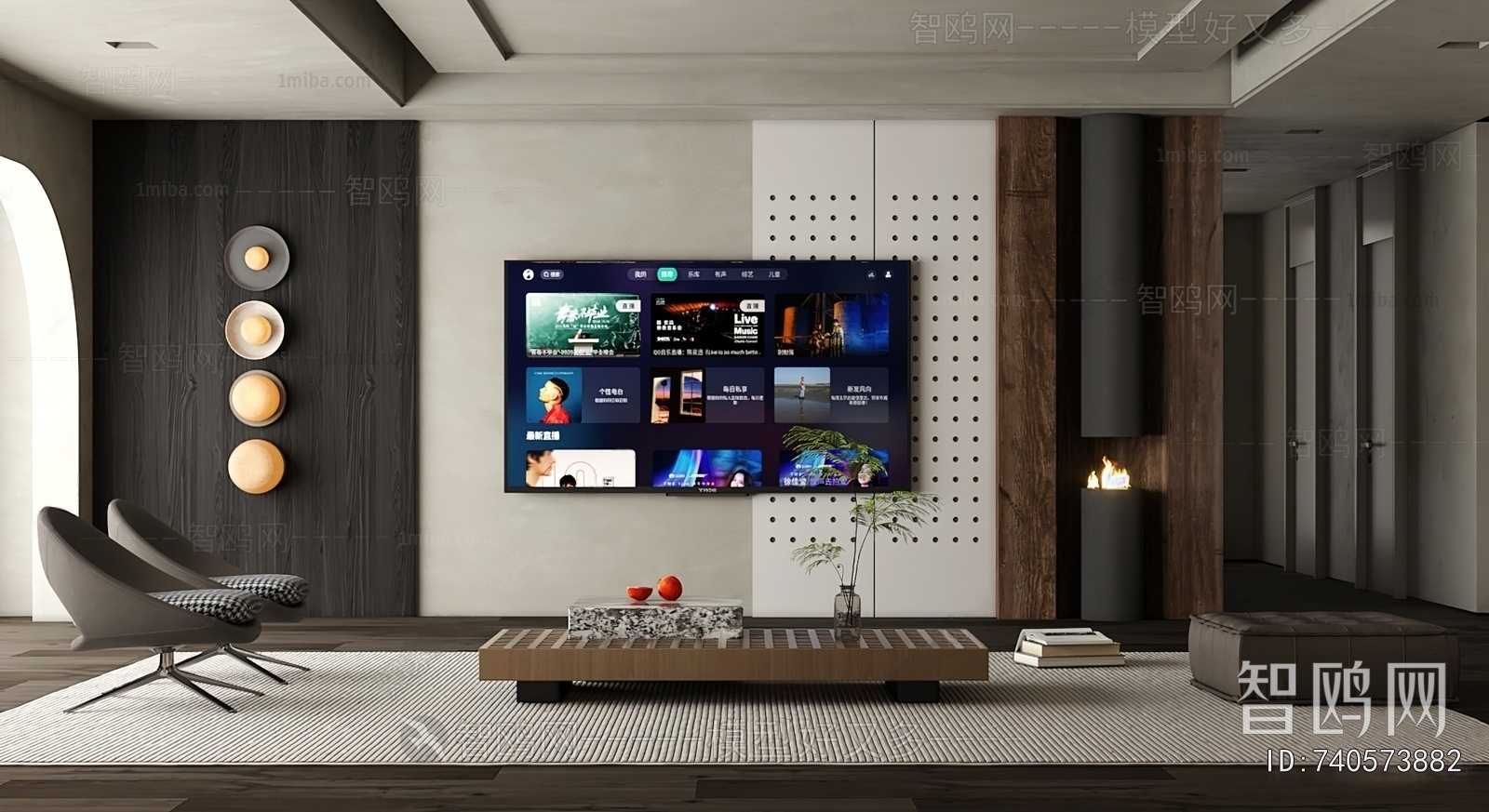 Modern A Living Room