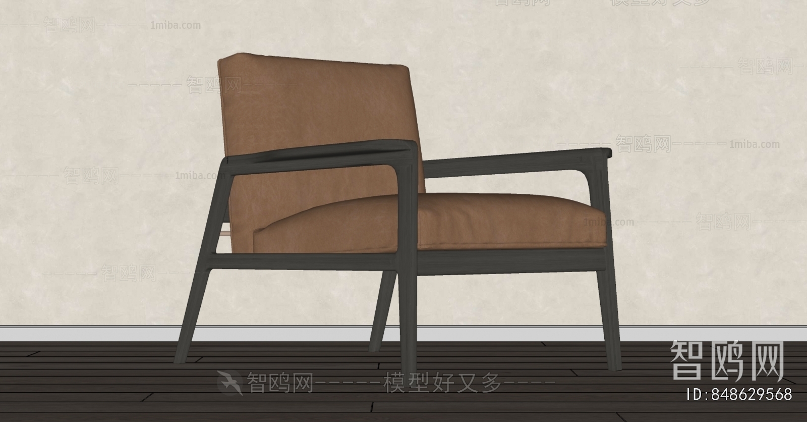 Modern Lounge Chair