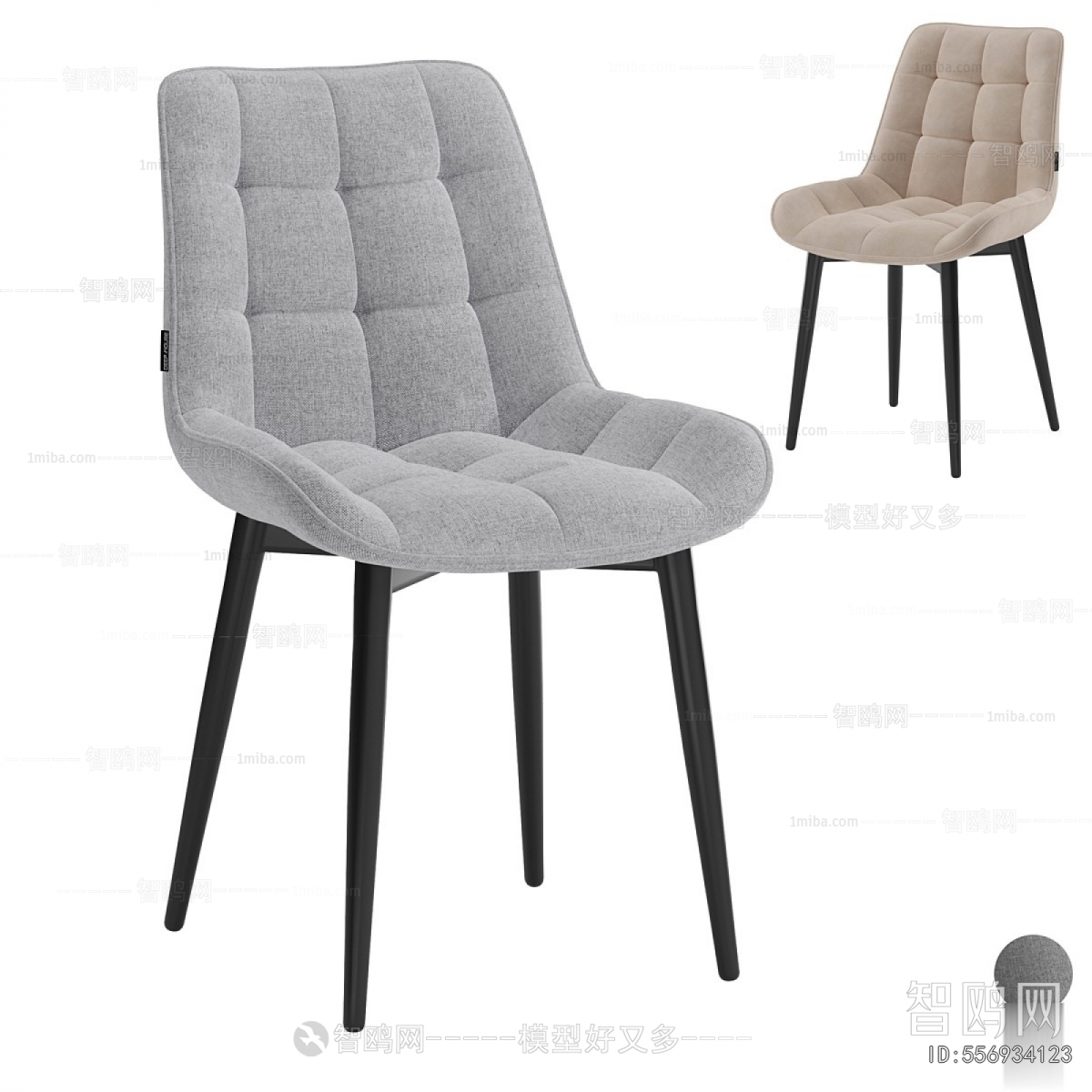 Modern Dining Chair