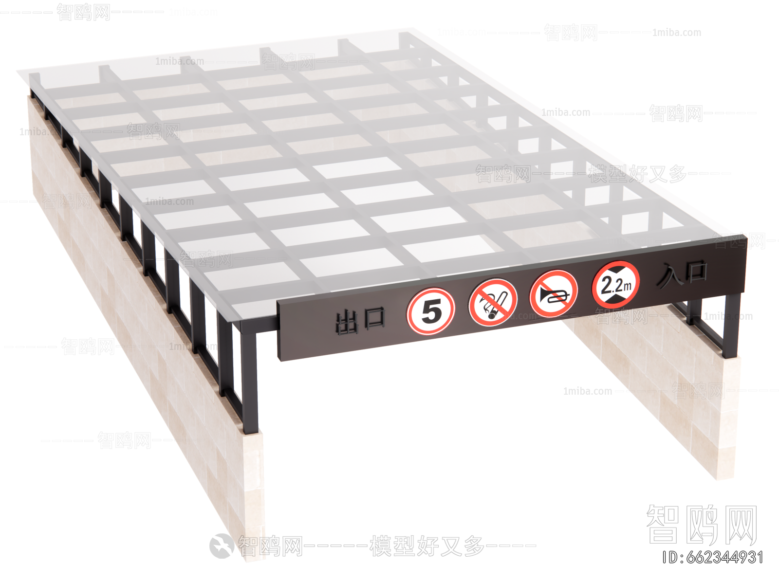 Modern Underground Parking Lot