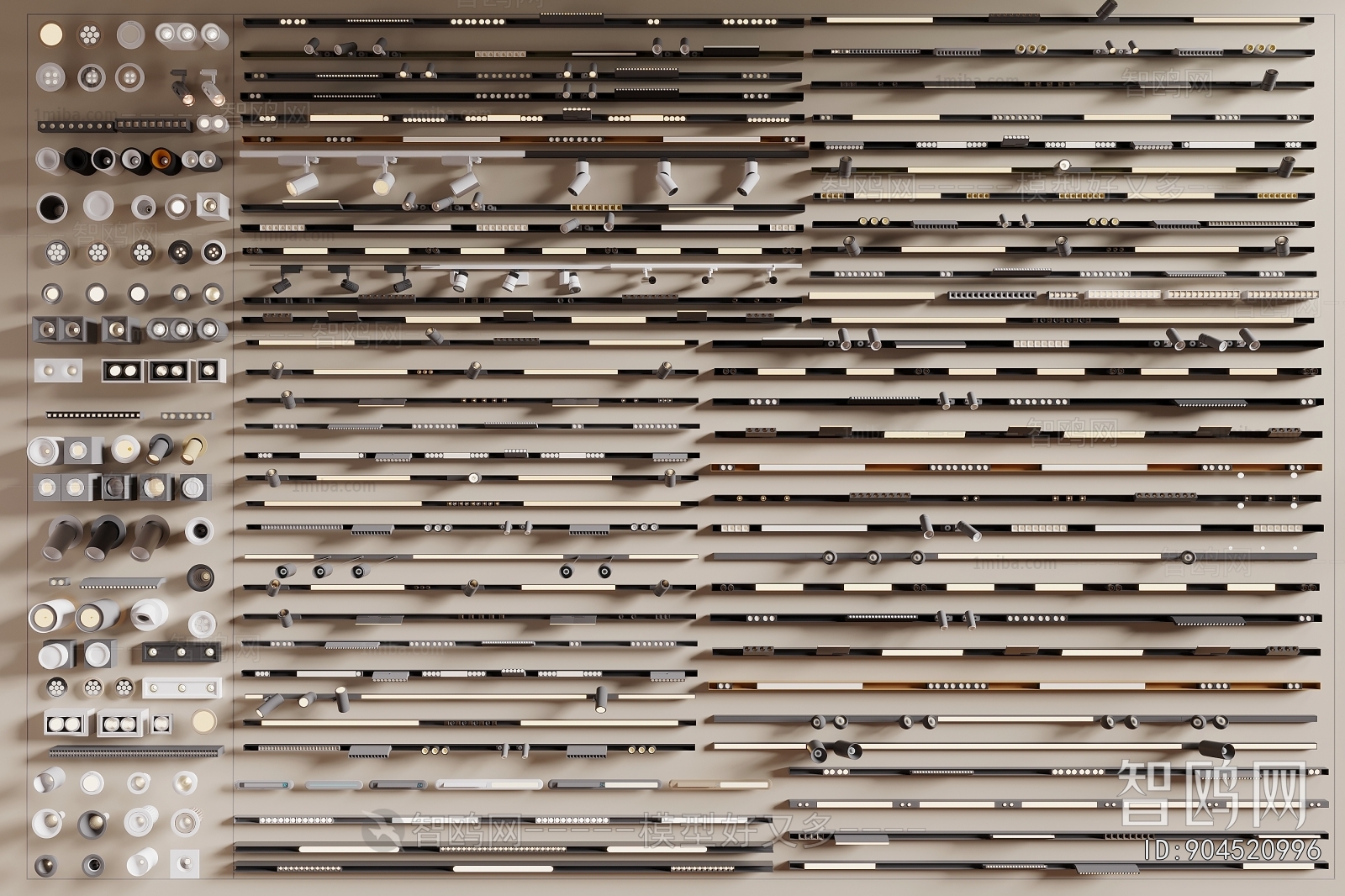 Modern Track Spotlights