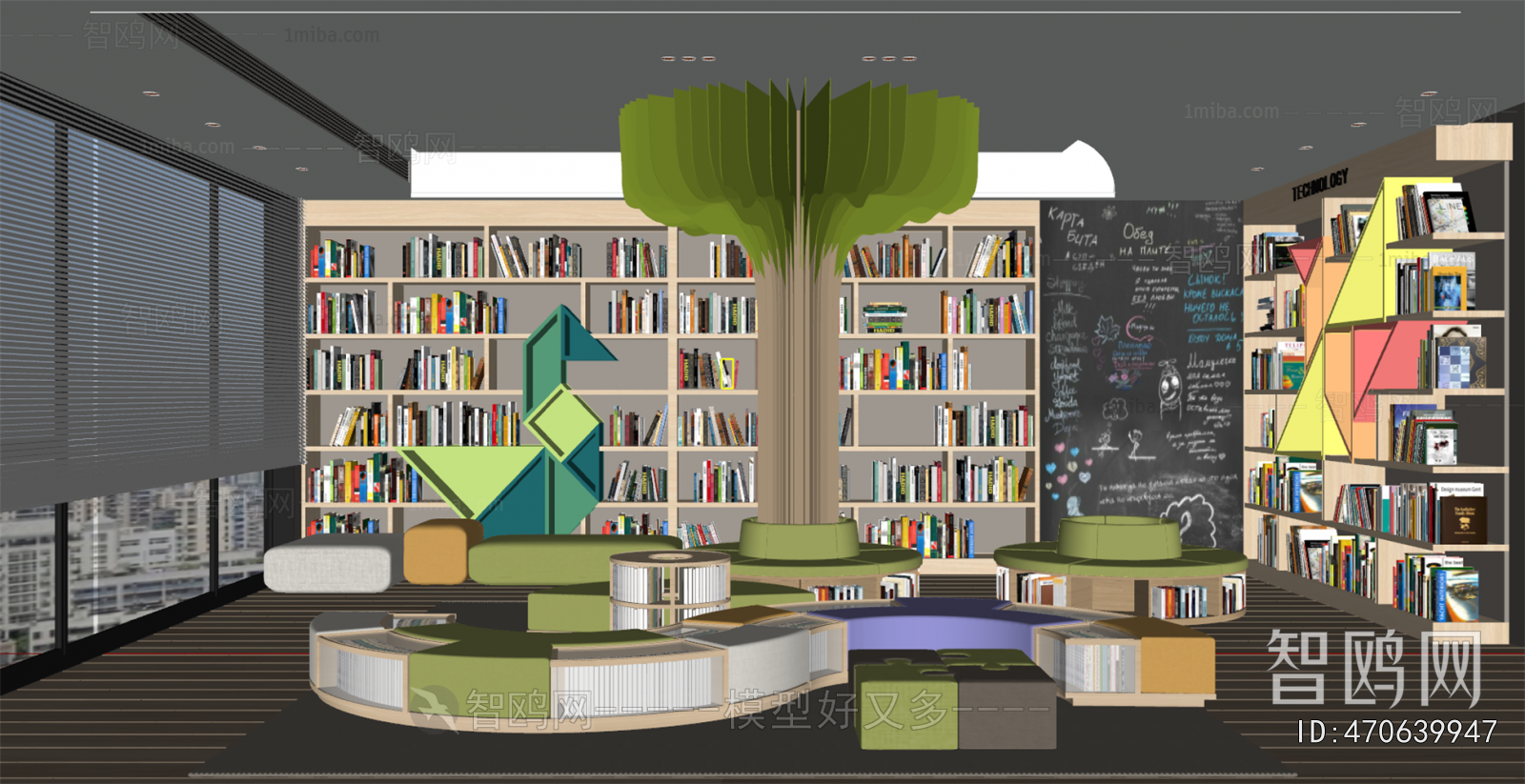 Modern Children's Reading Room