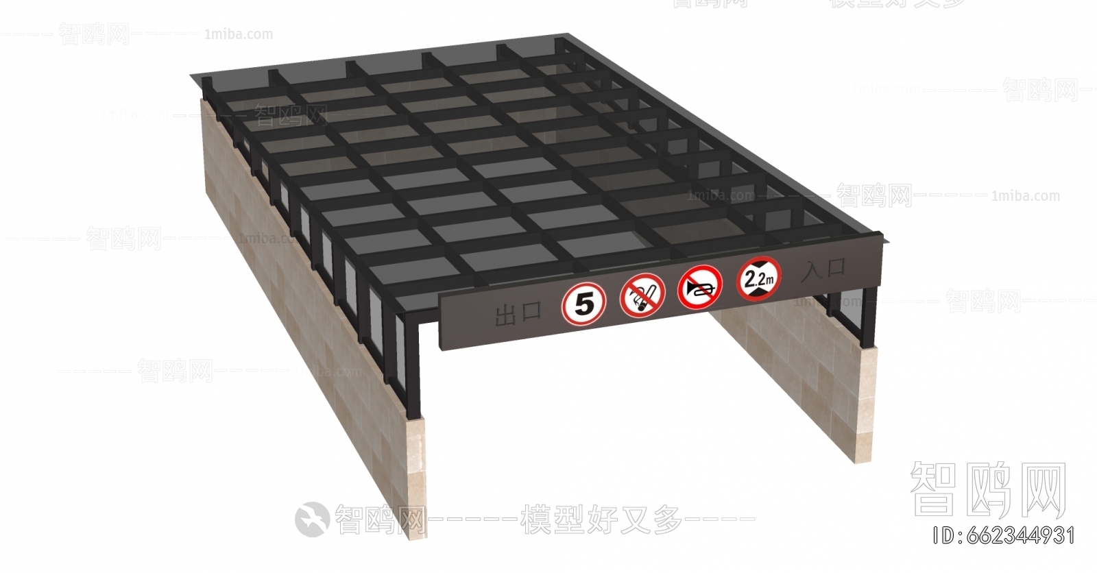 Modern Underground Parking Lot