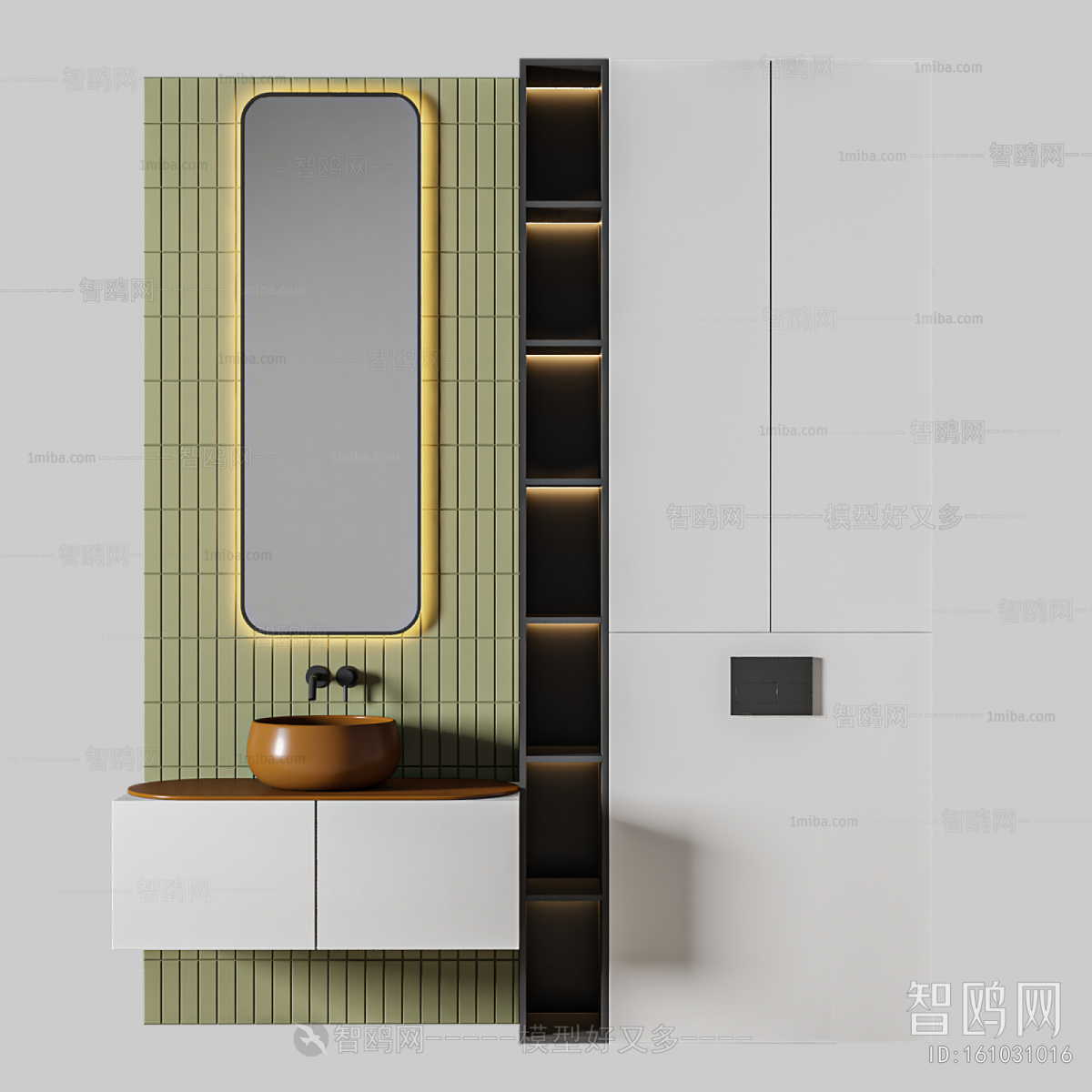 Modern Bathroom Cabinet