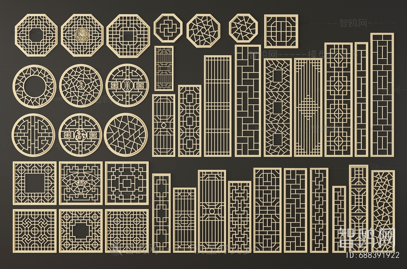 New Chinese Style Metal Screen Partition