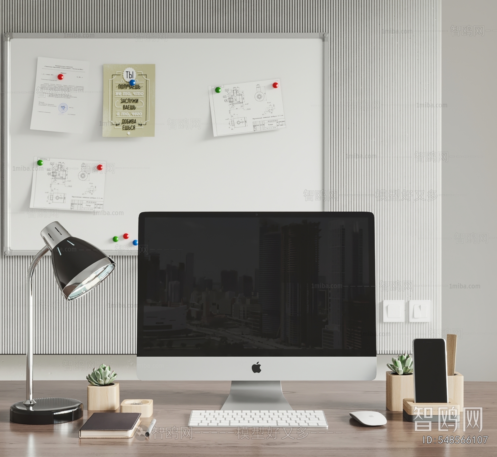 Modern Computer/Computer Screen