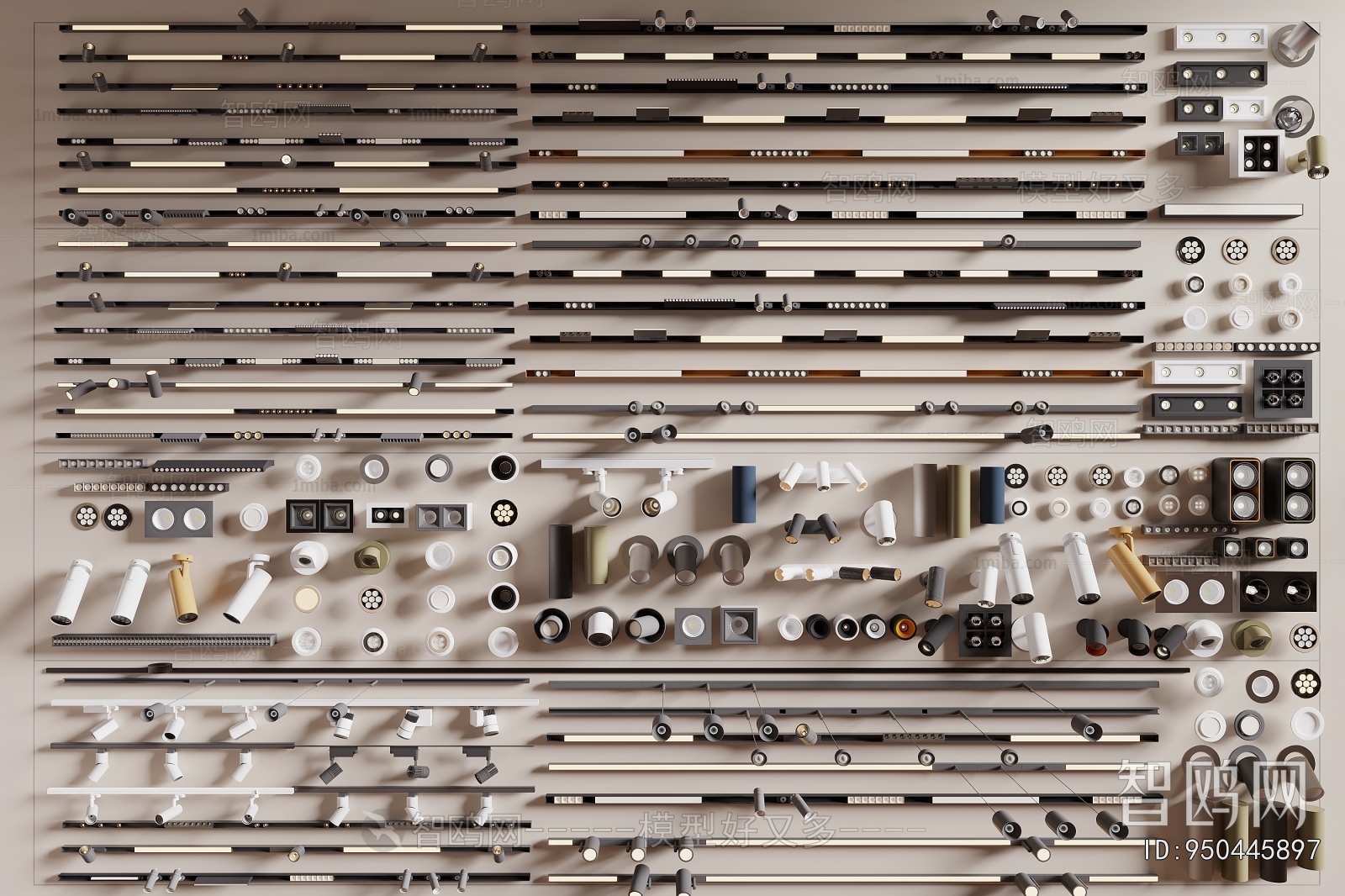 Modern Track Spotlights