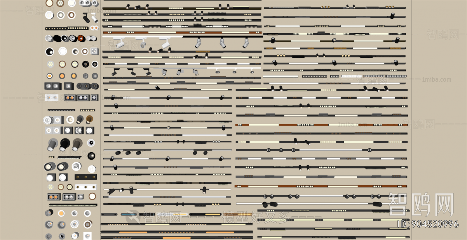 Modern Track Spotlights