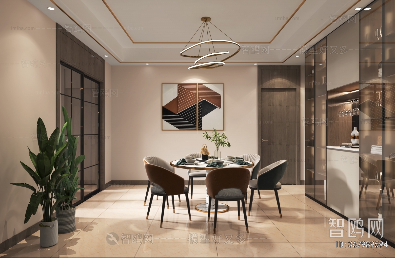 Modern Dining Room