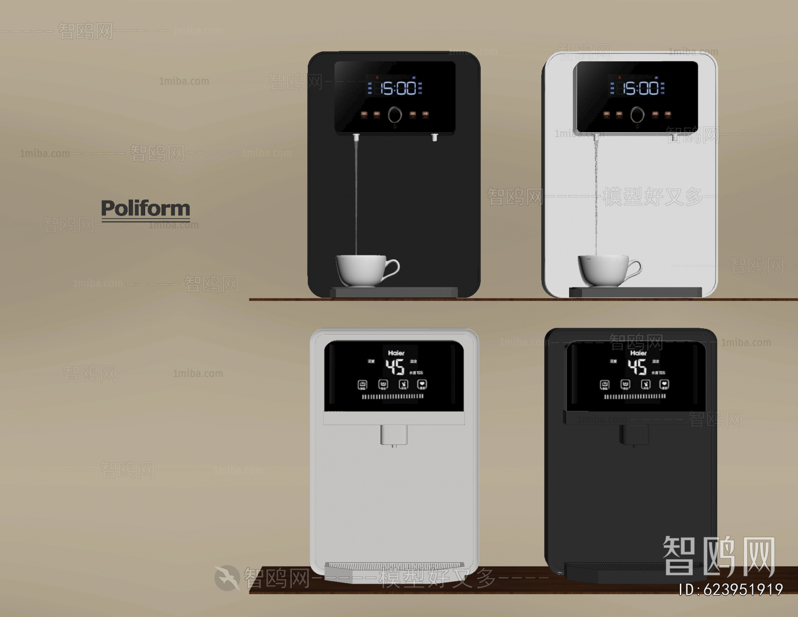 Modern Water Dispenser