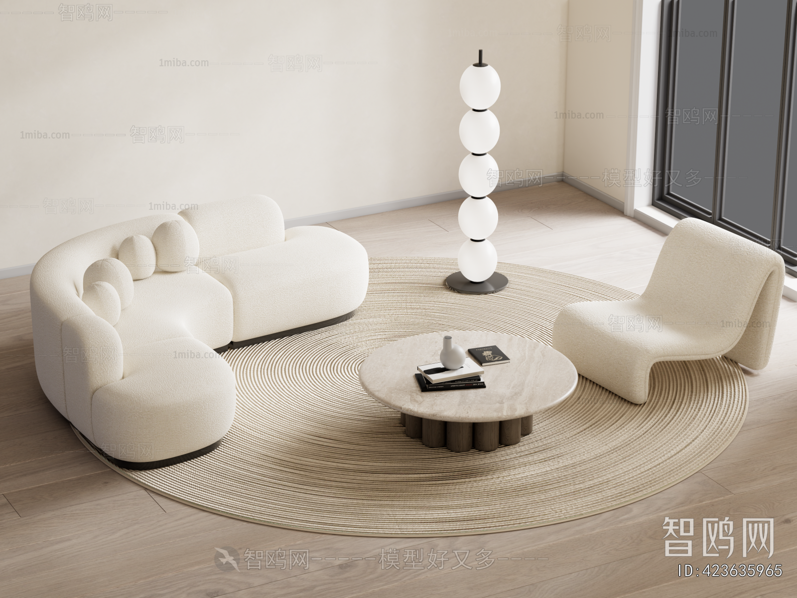 Modern Sofa Combination