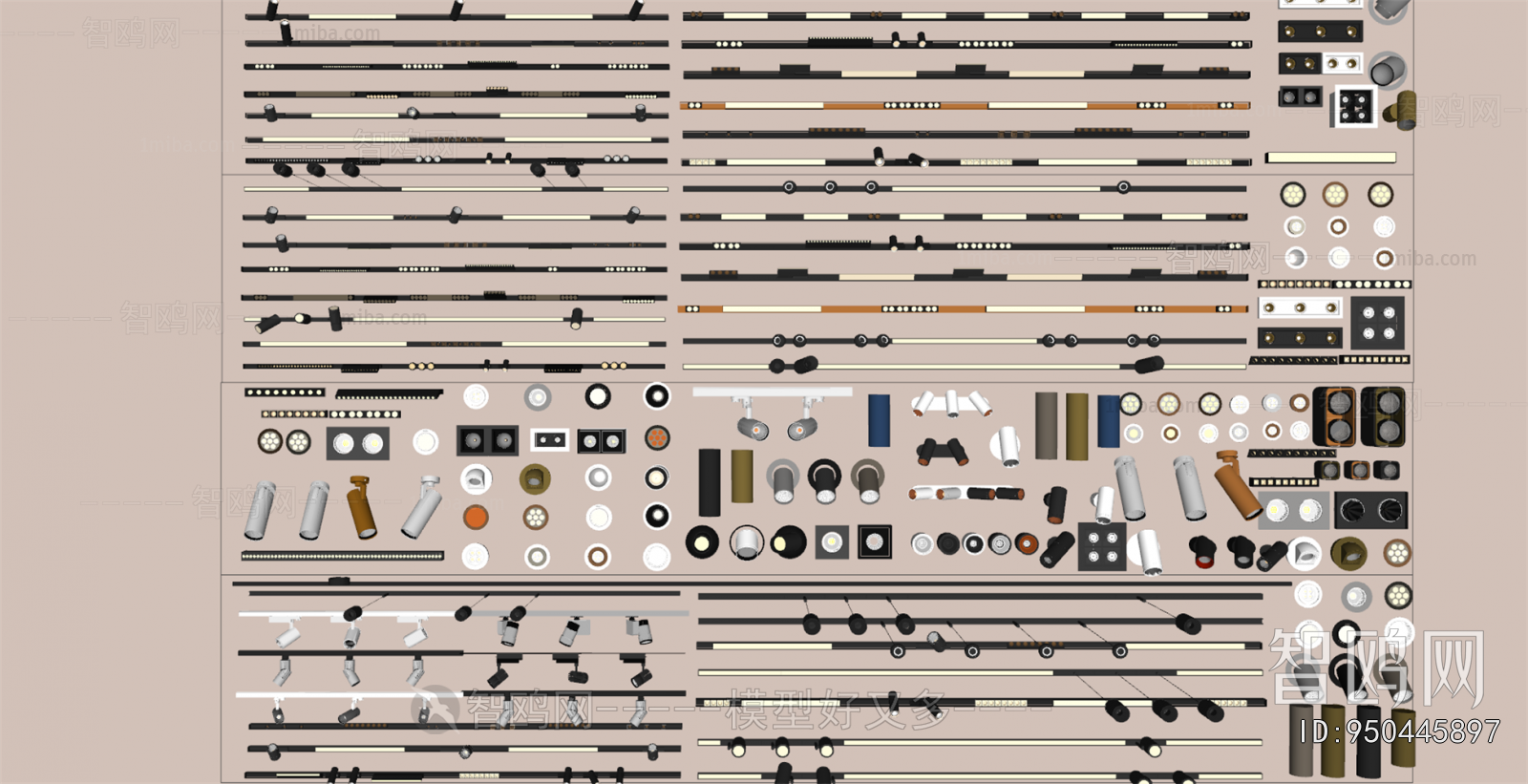 Modern Track Spotlights