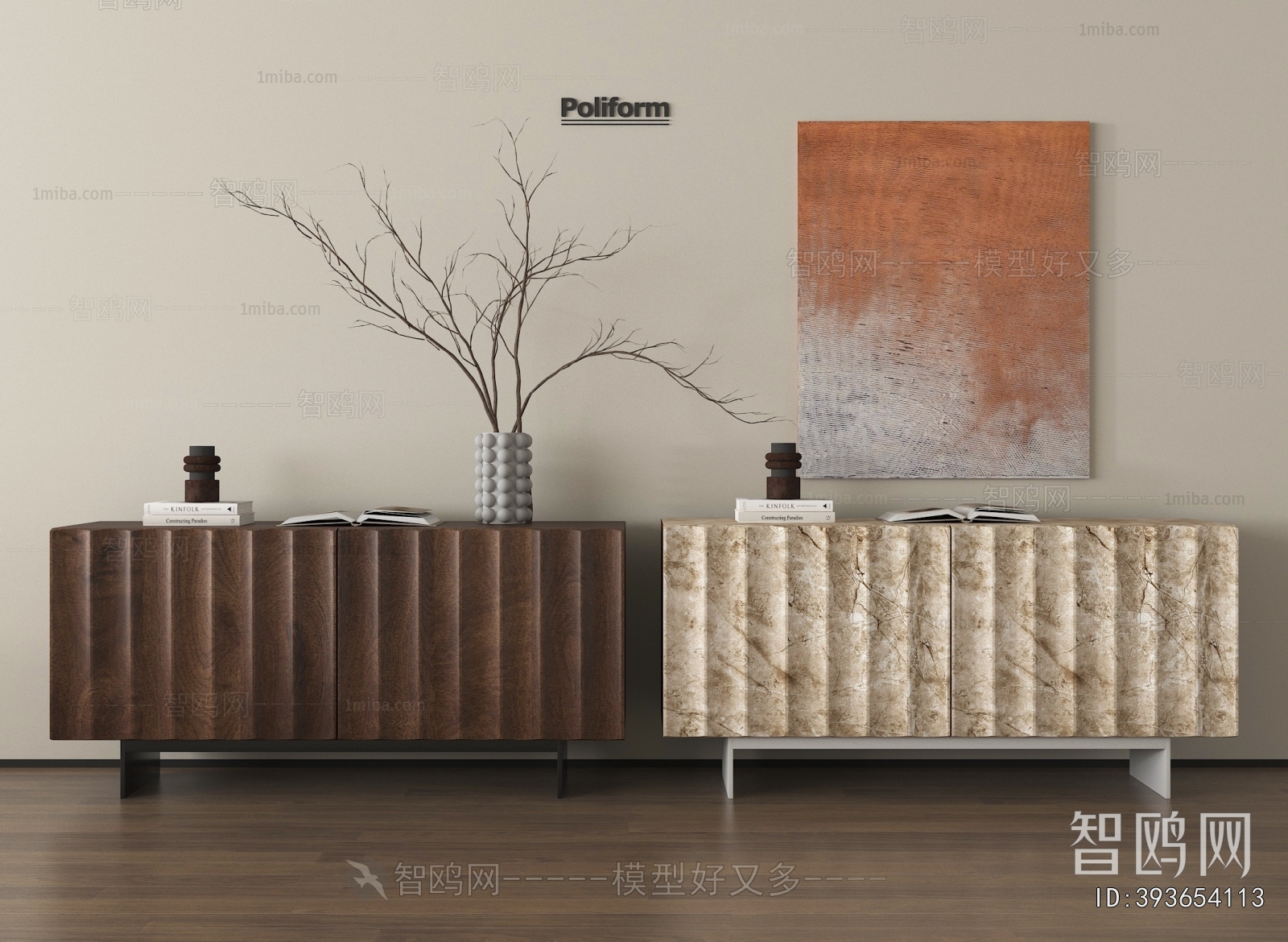 Modern Entrance Cabinet