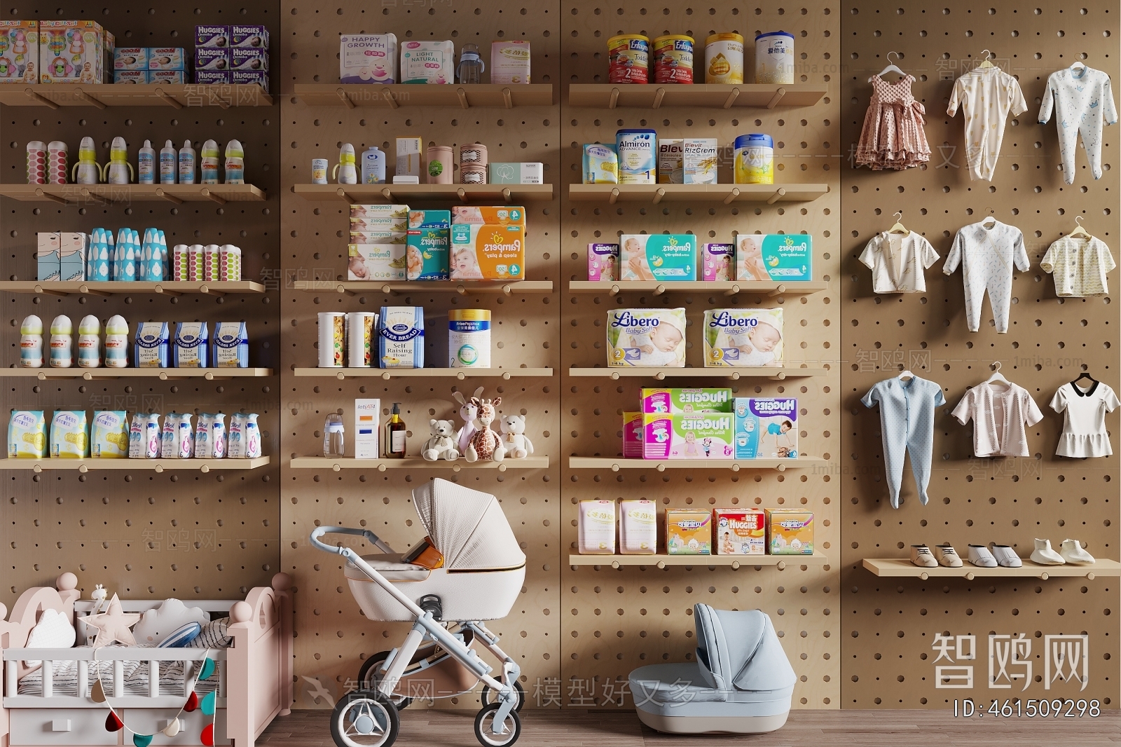 Modern Equipment For Children