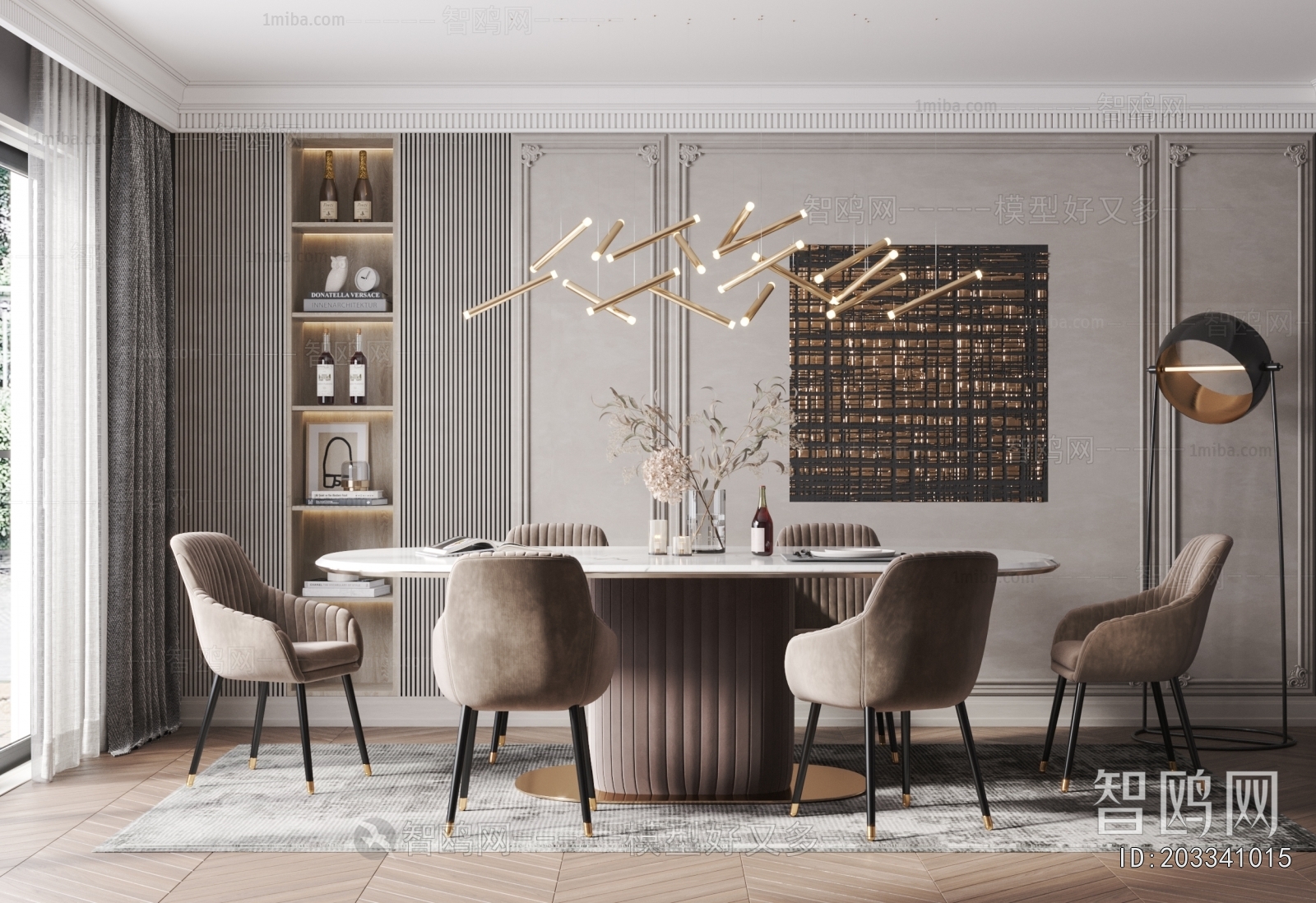 Modern Dining Room