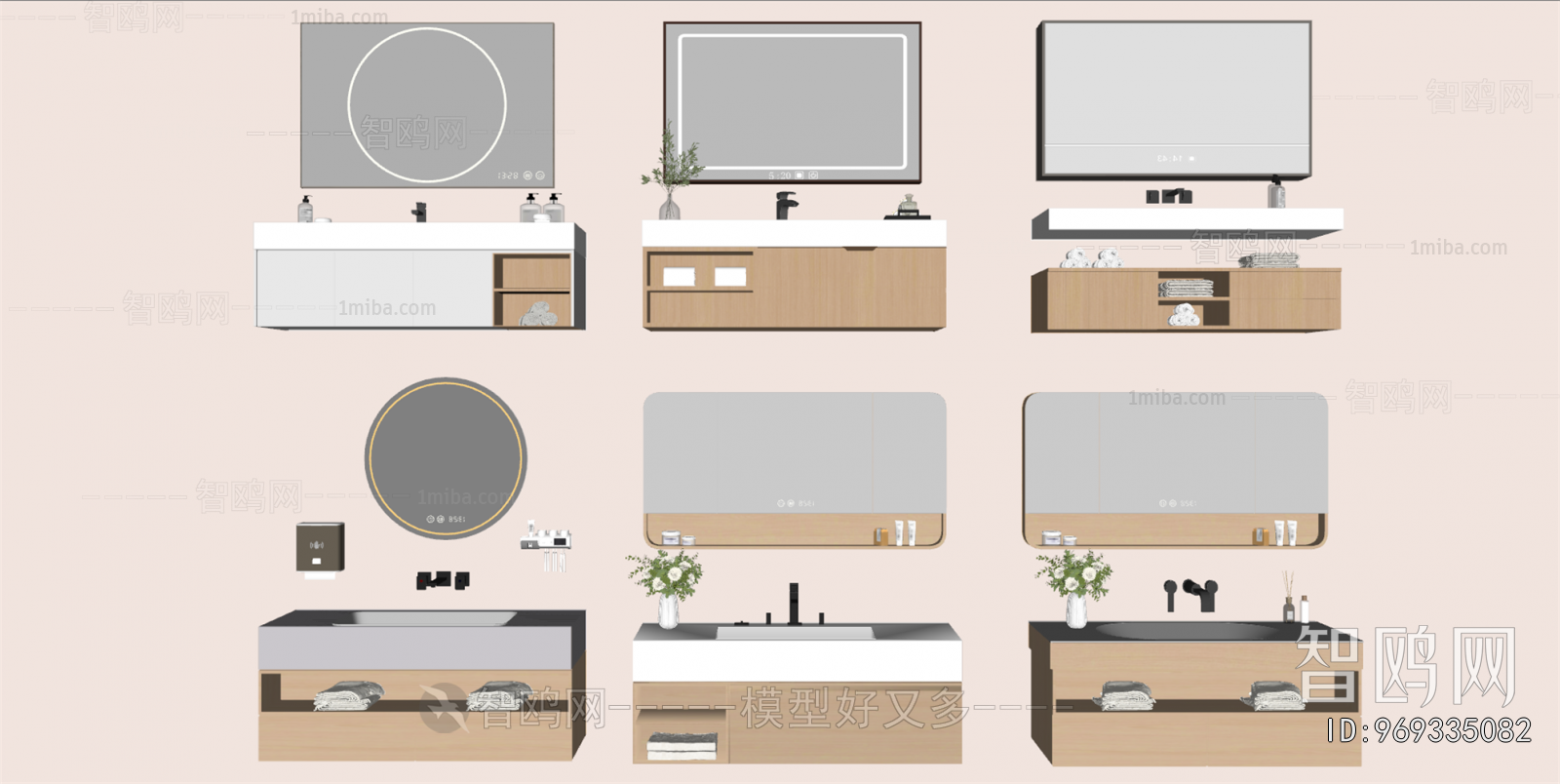 Modern Bathroom Cabinet