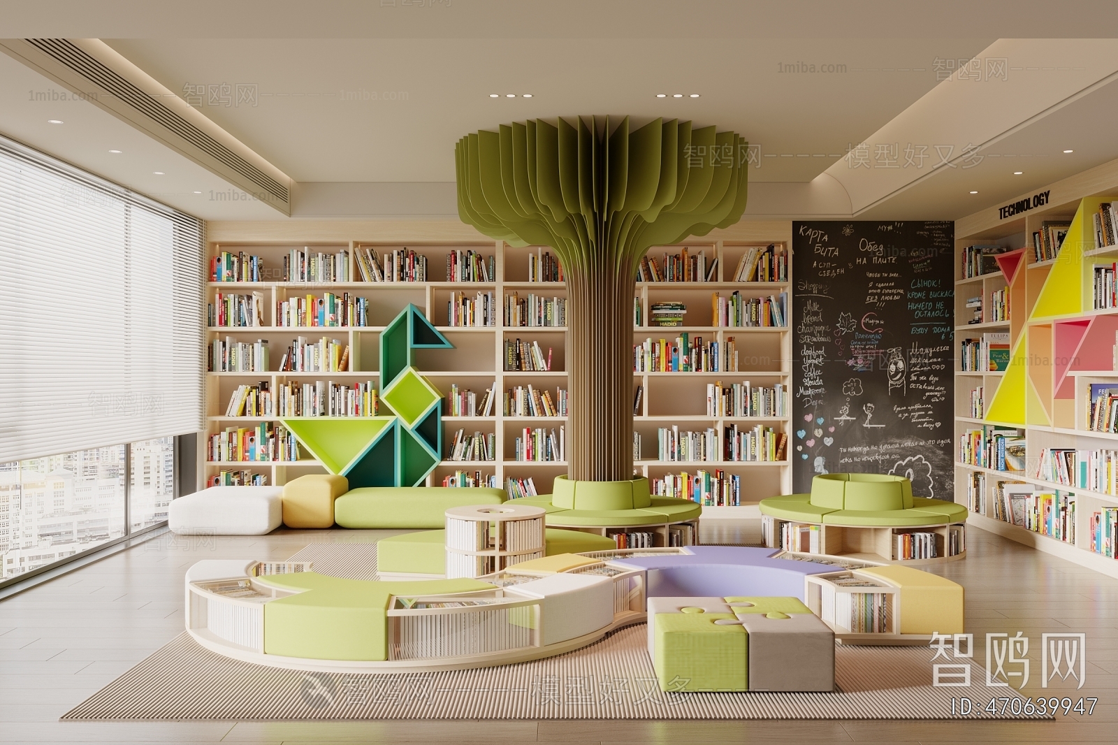 Modern Children's Reading Room