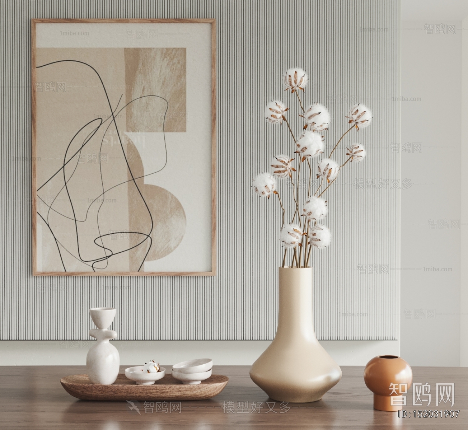 Modern Decorative Set