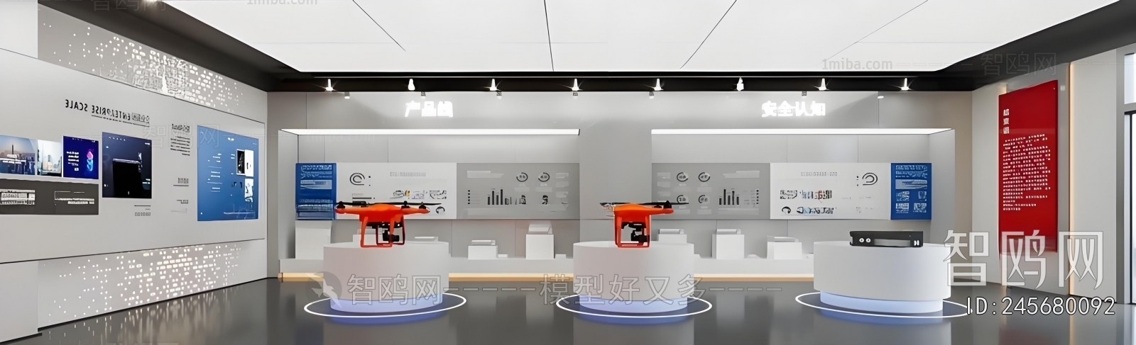 Modern Exhibition Hall