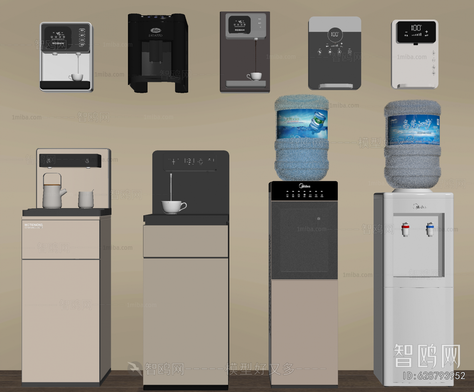 Modern Water Dispenser