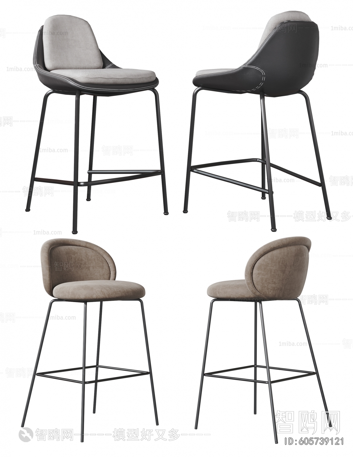 Modern Bar Chair
