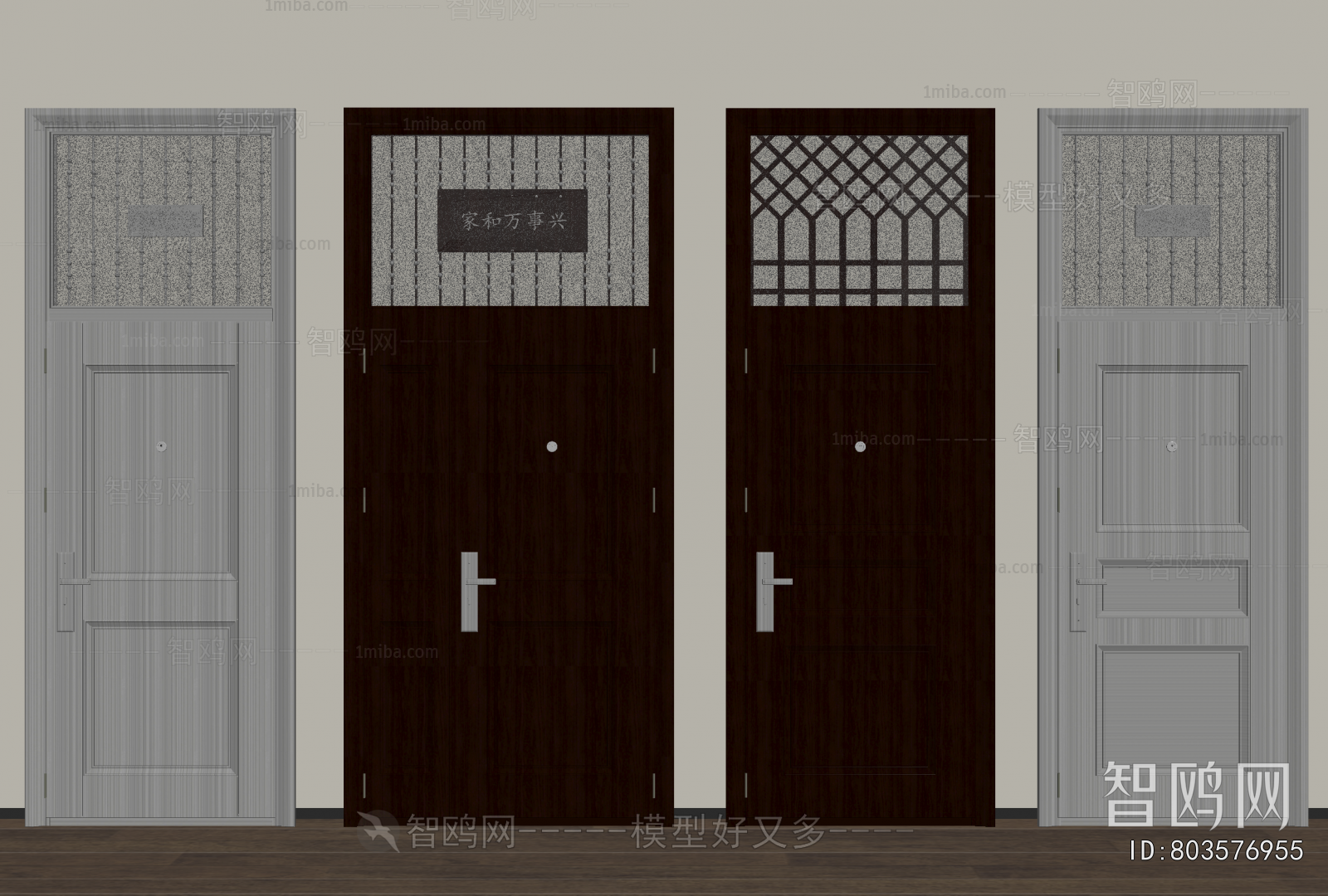Modern Entrance Door