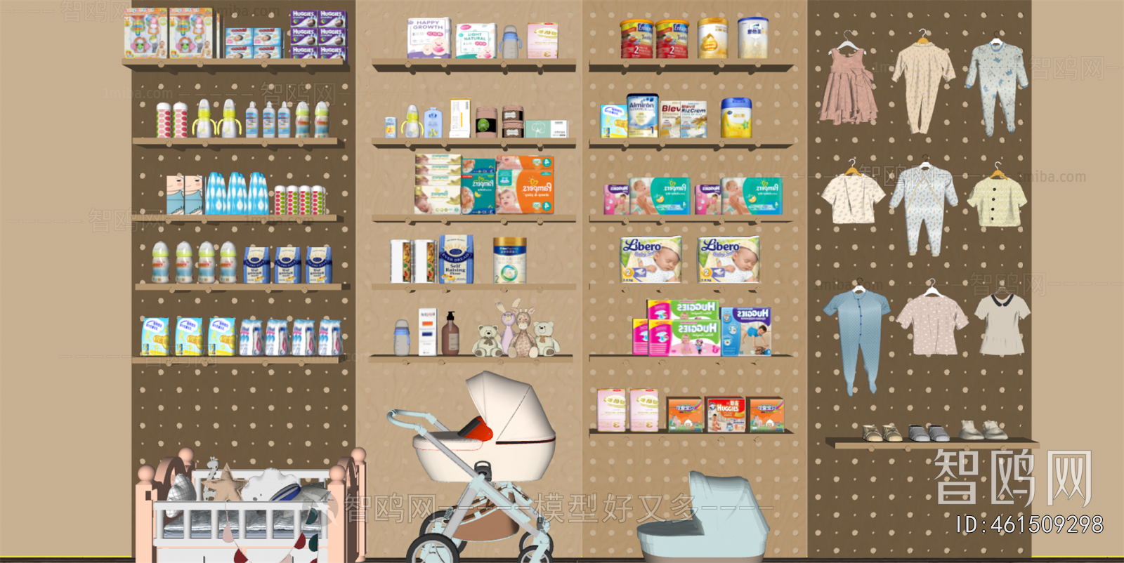 Modern Equipment For Children