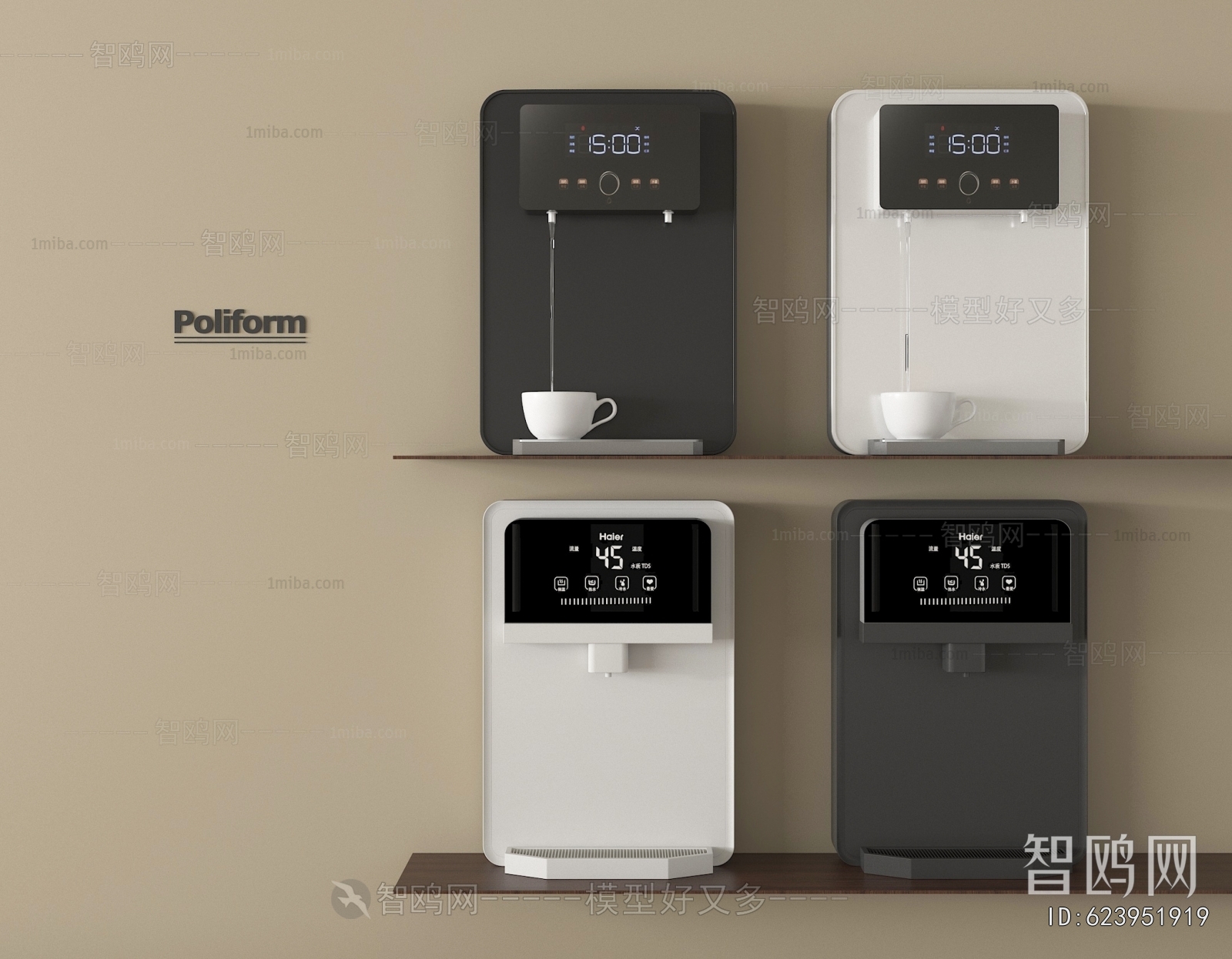 Modern Water Dispenser