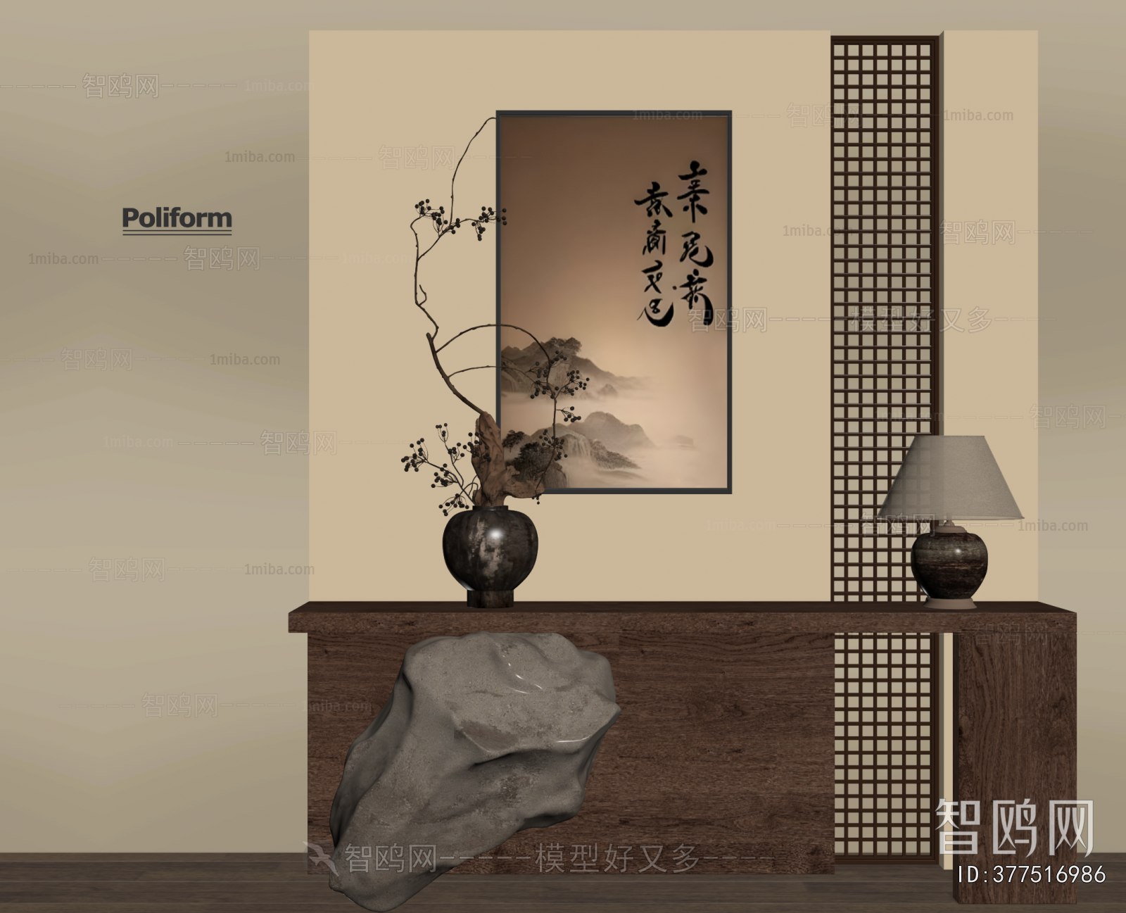 New Chinese Style Console