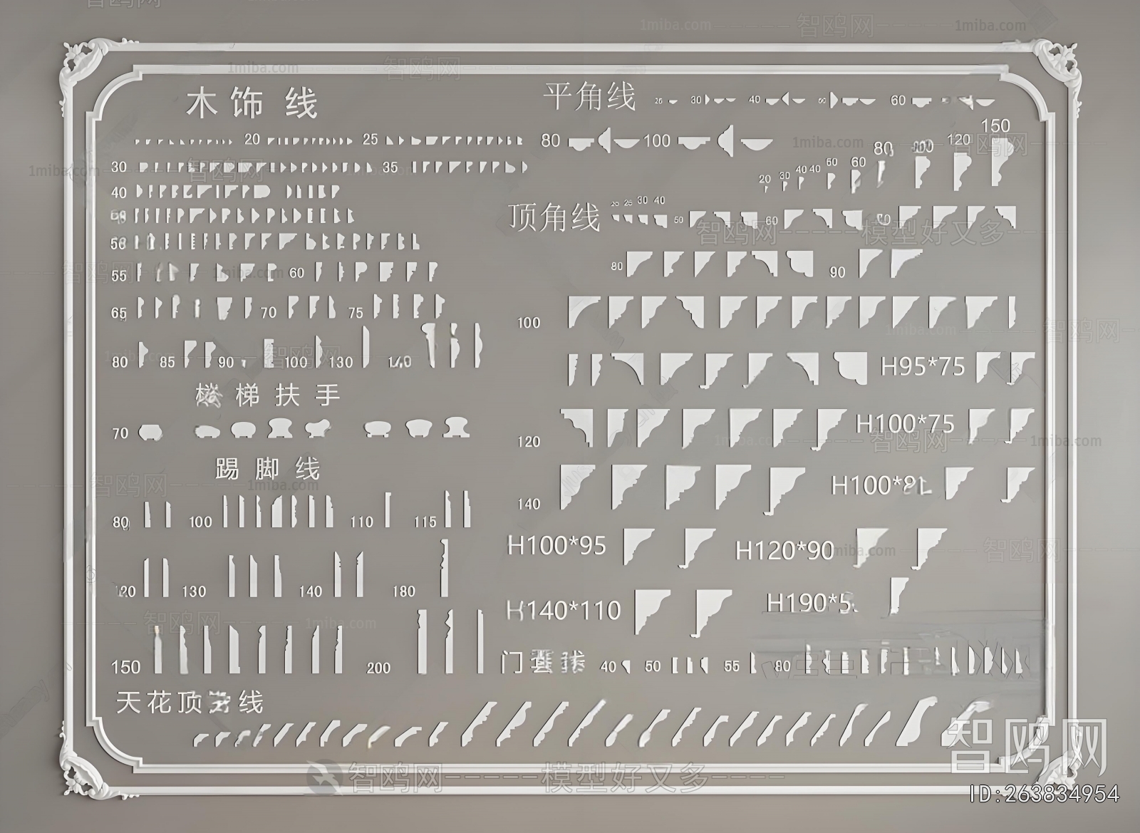 French Style Linellae