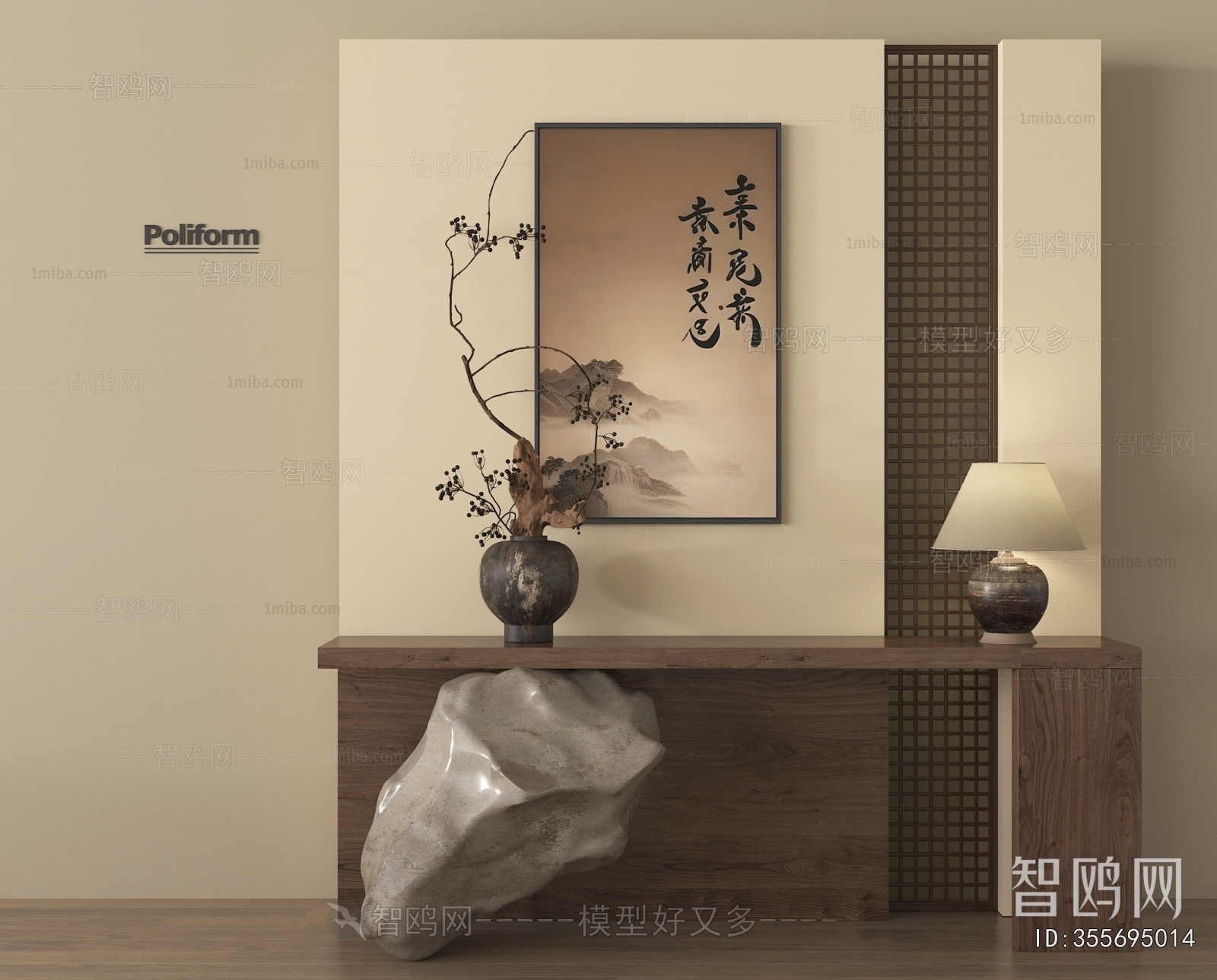 New Chinese Style Console