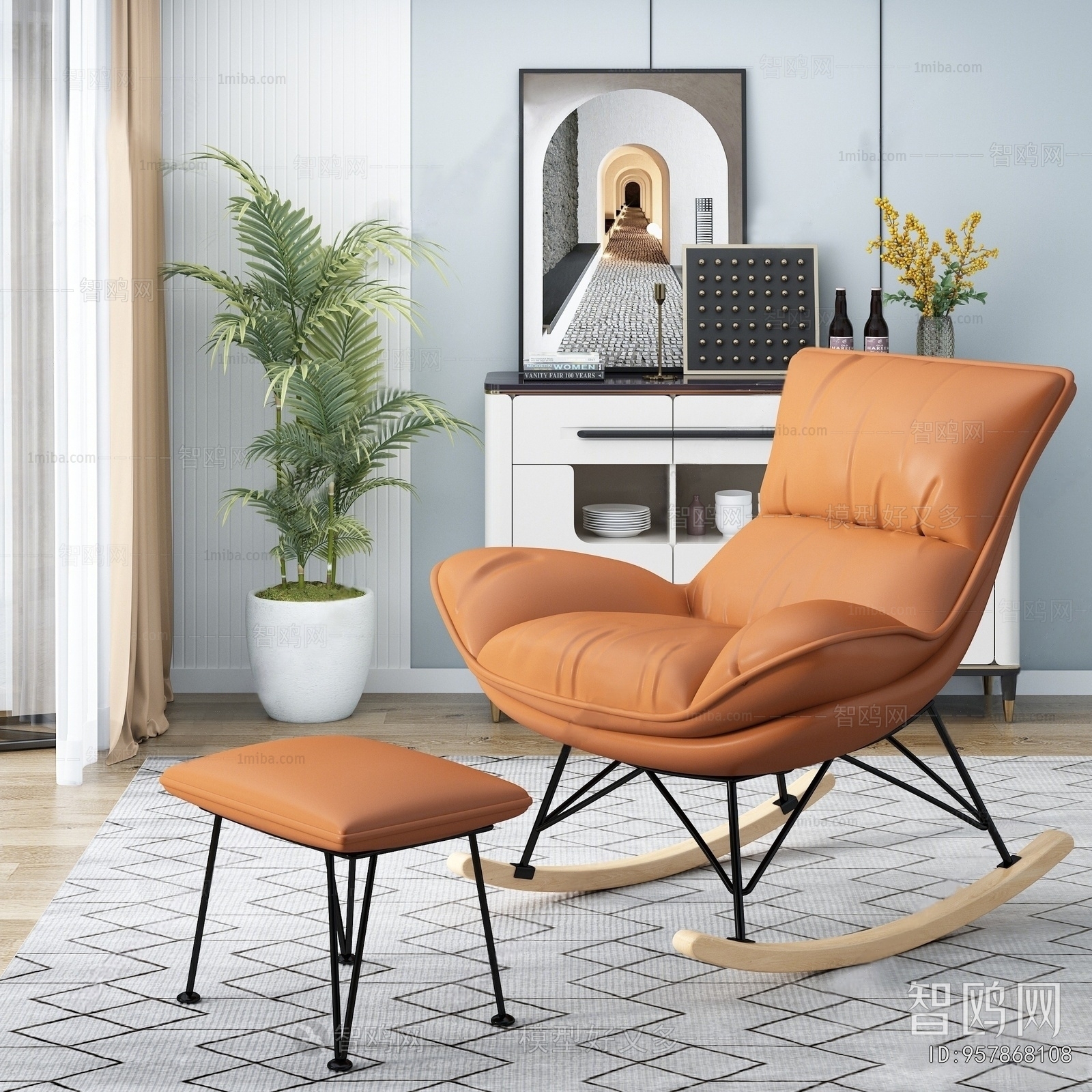 Modern Rocking Chair