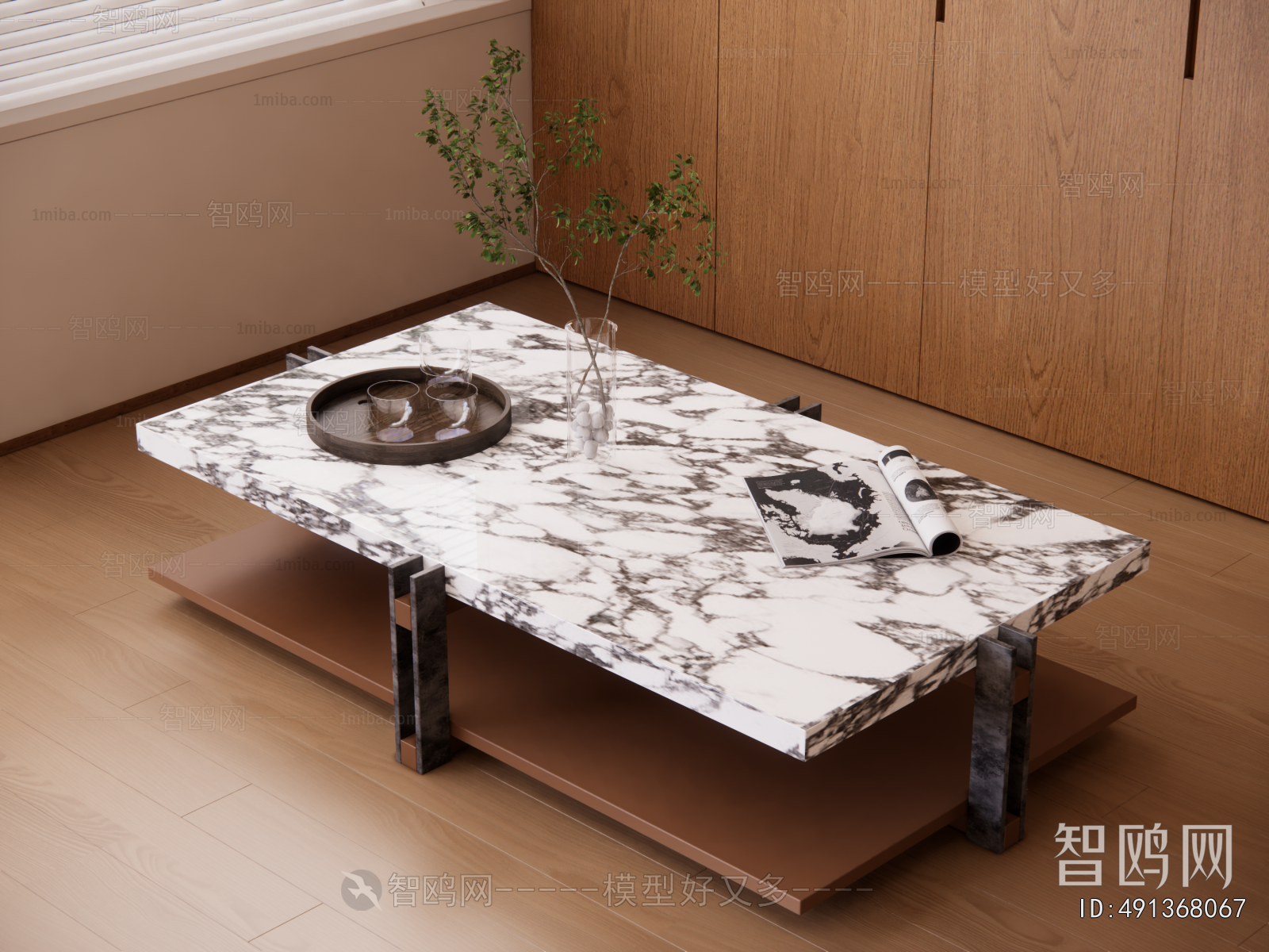 Modern Coffee Table