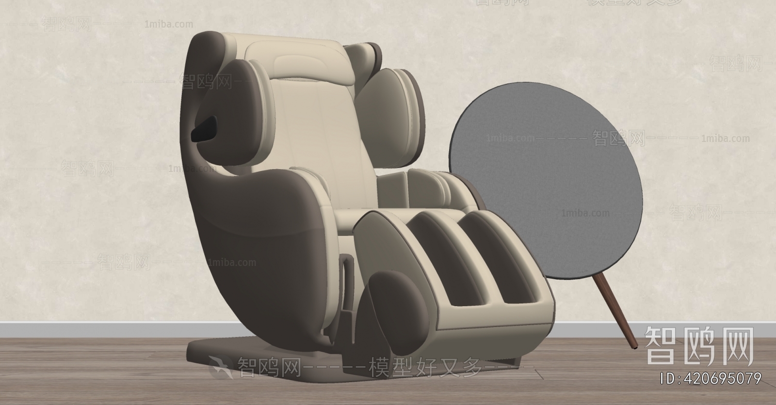 Modern Massage Chair