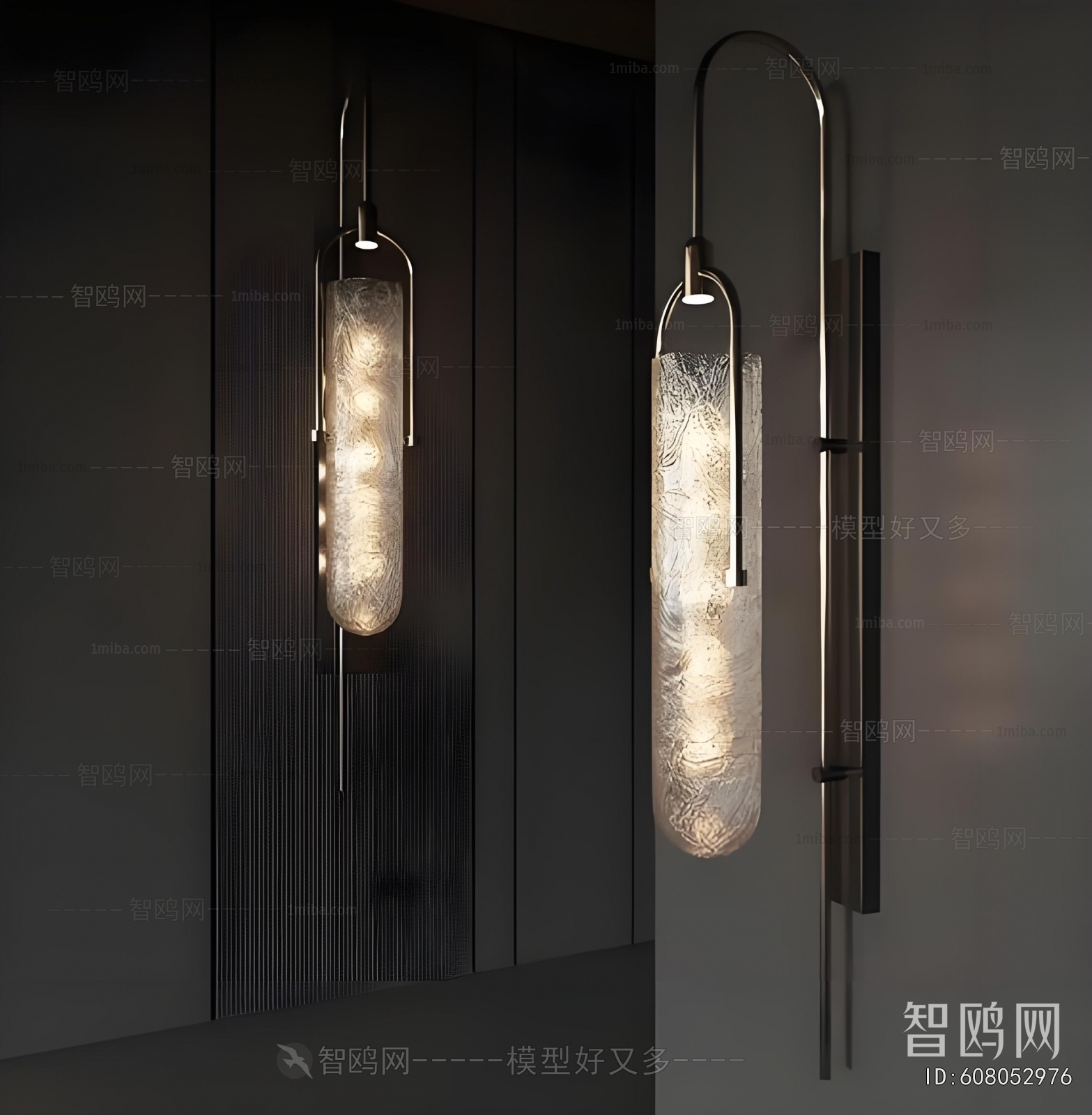 Modern Wall Lamp