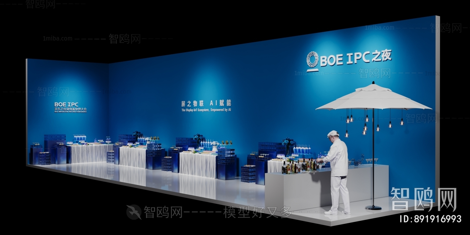 Modern Exhibition Hall