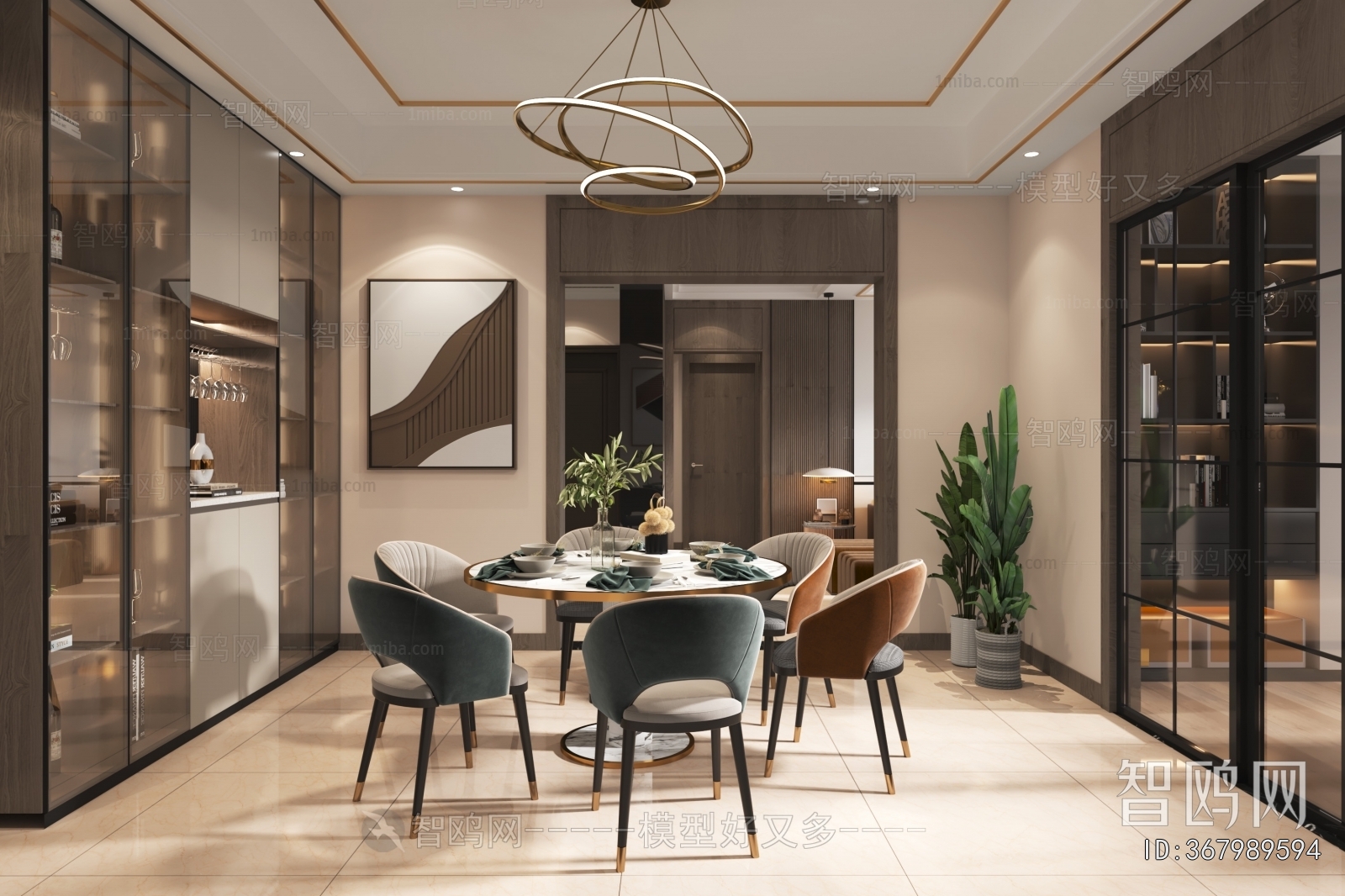 Modern Dining Room
