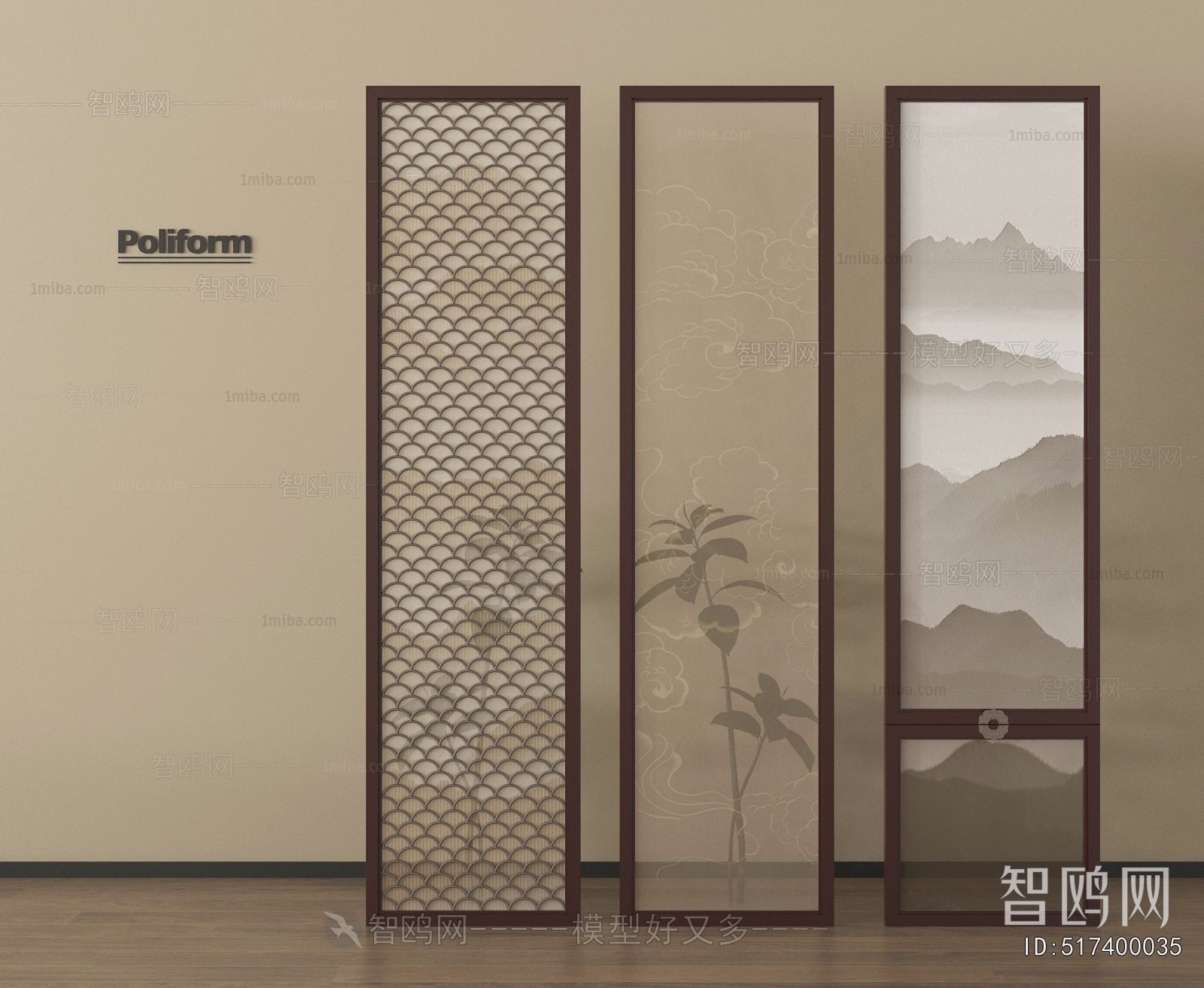 New Chinese Style Partition